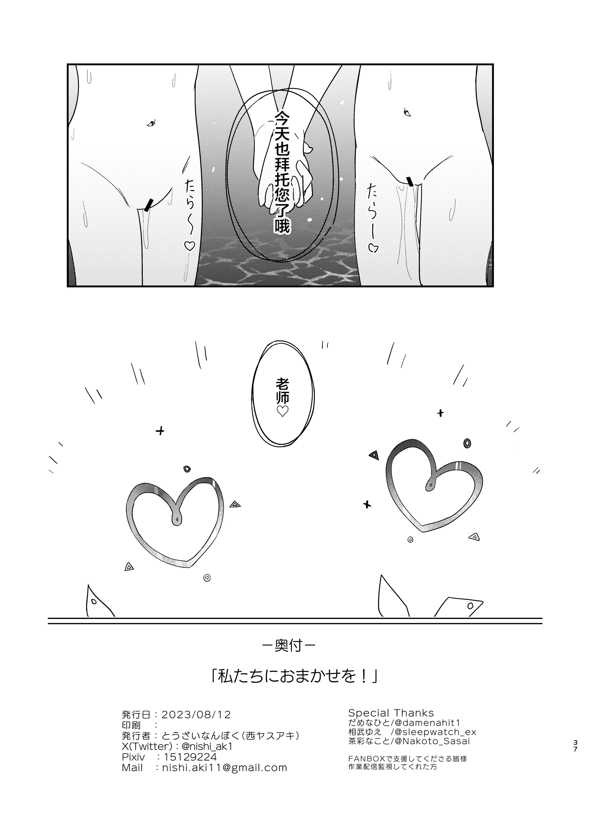 웹툰 이미지 35