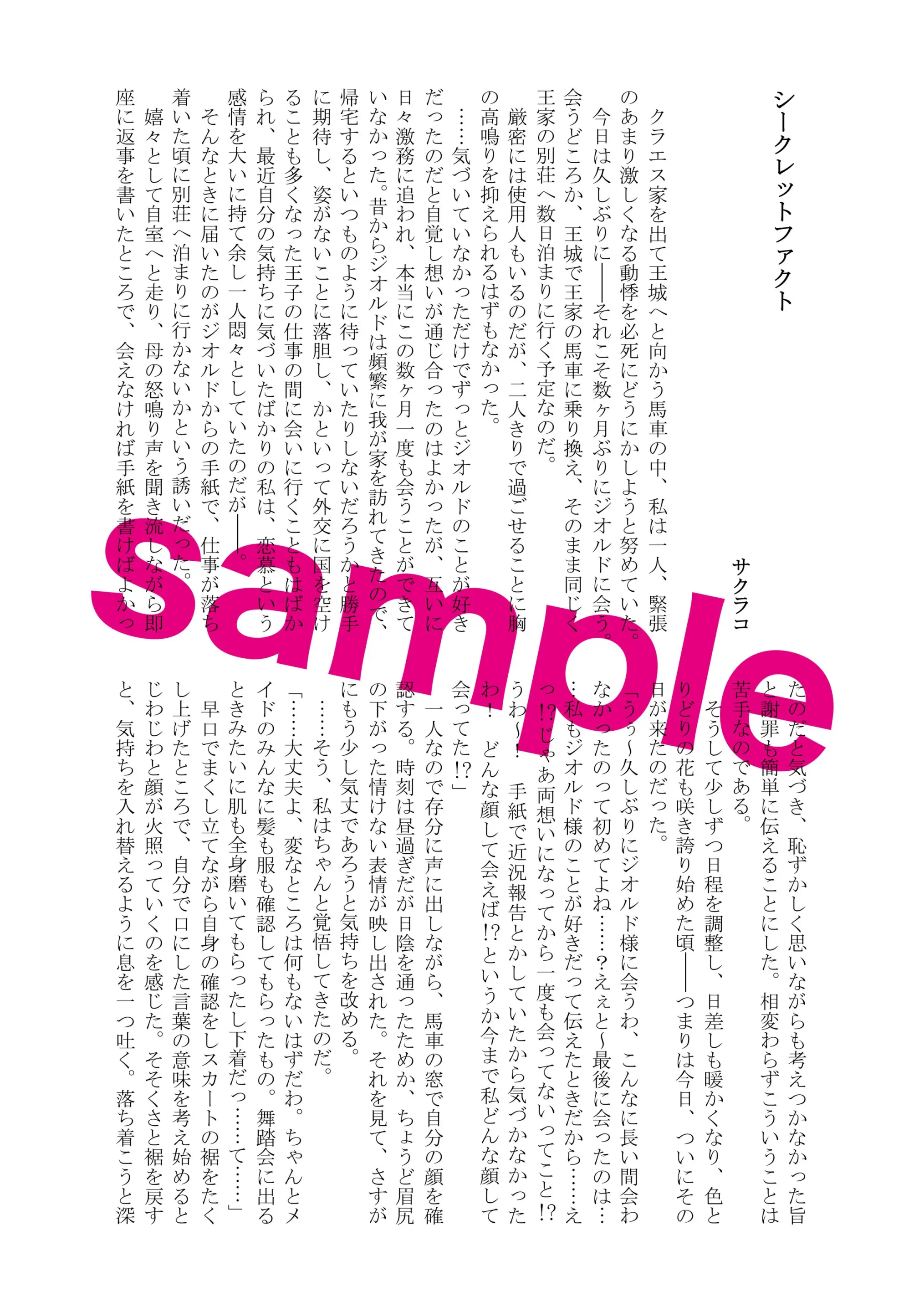 웹툰 이미지 8