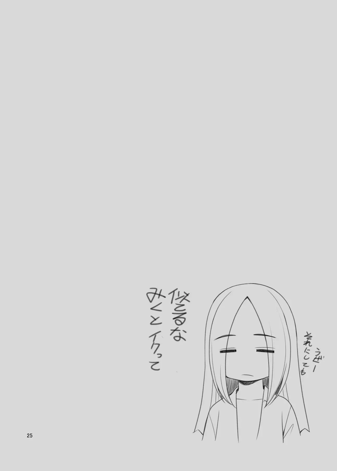 웹툰 이미지 24