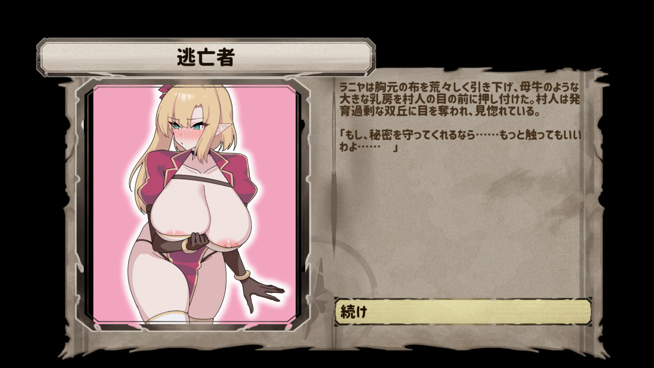 웹툰 이미지 67