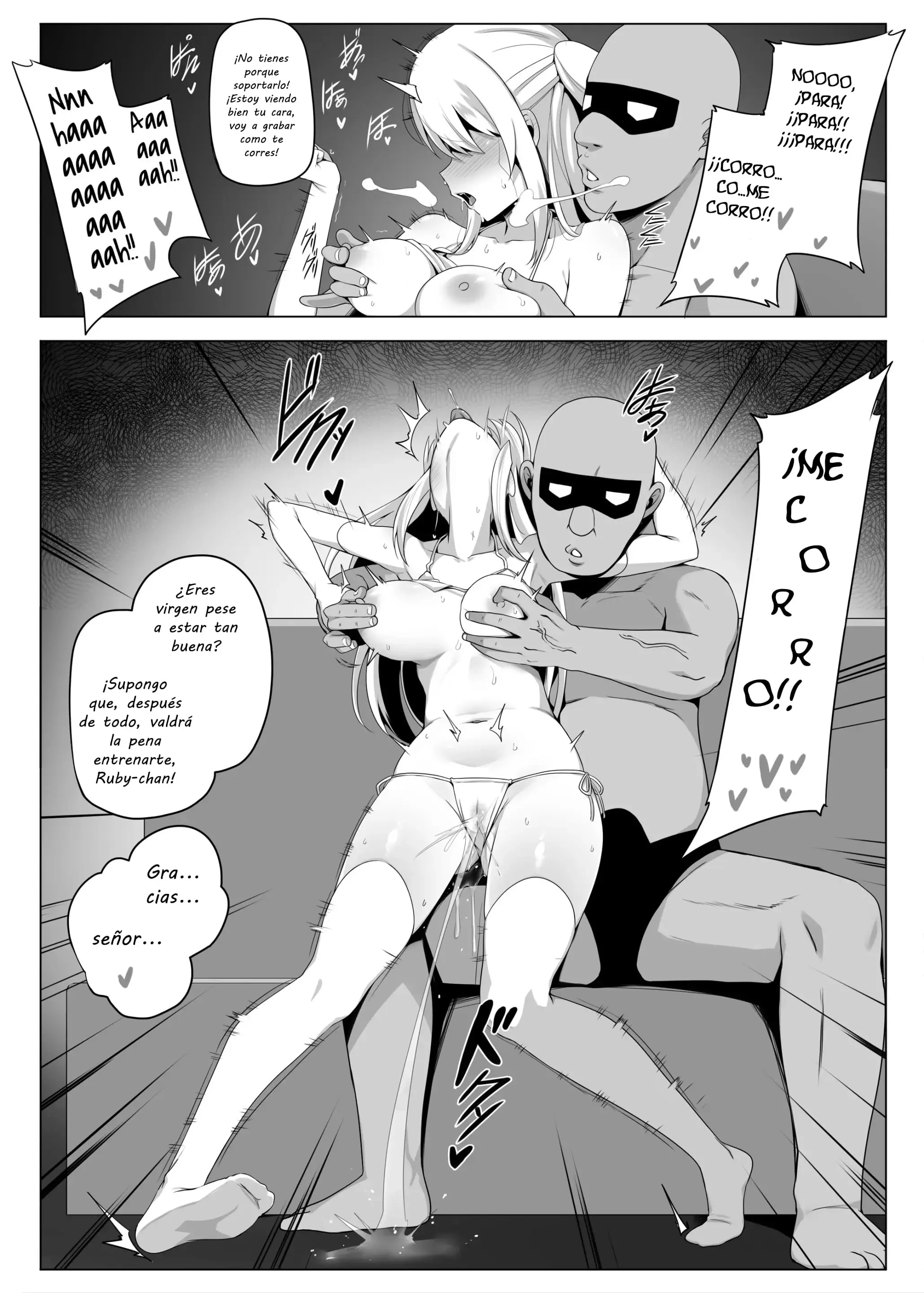 웹툰 이미지 3