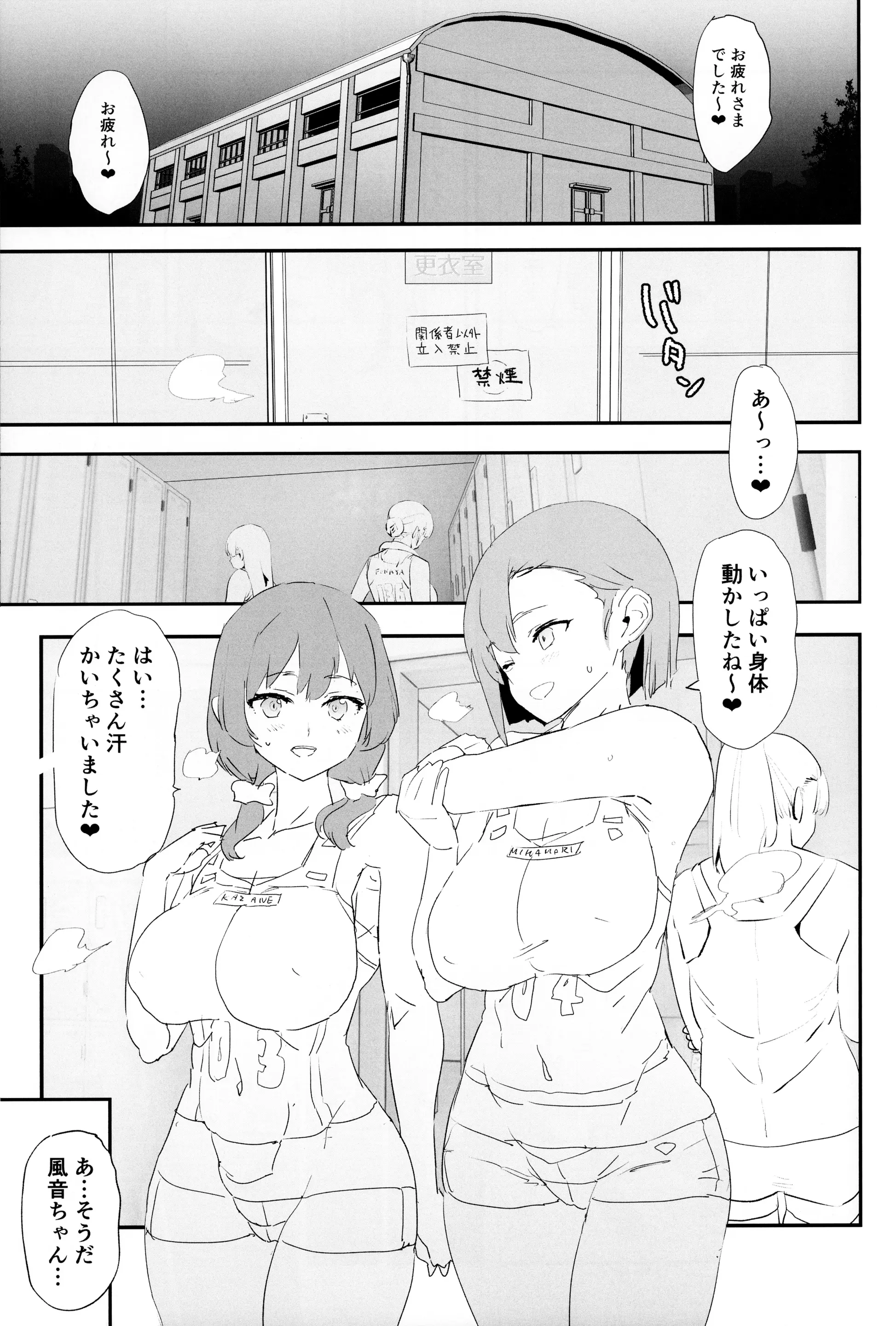 웹툰 이미지 3