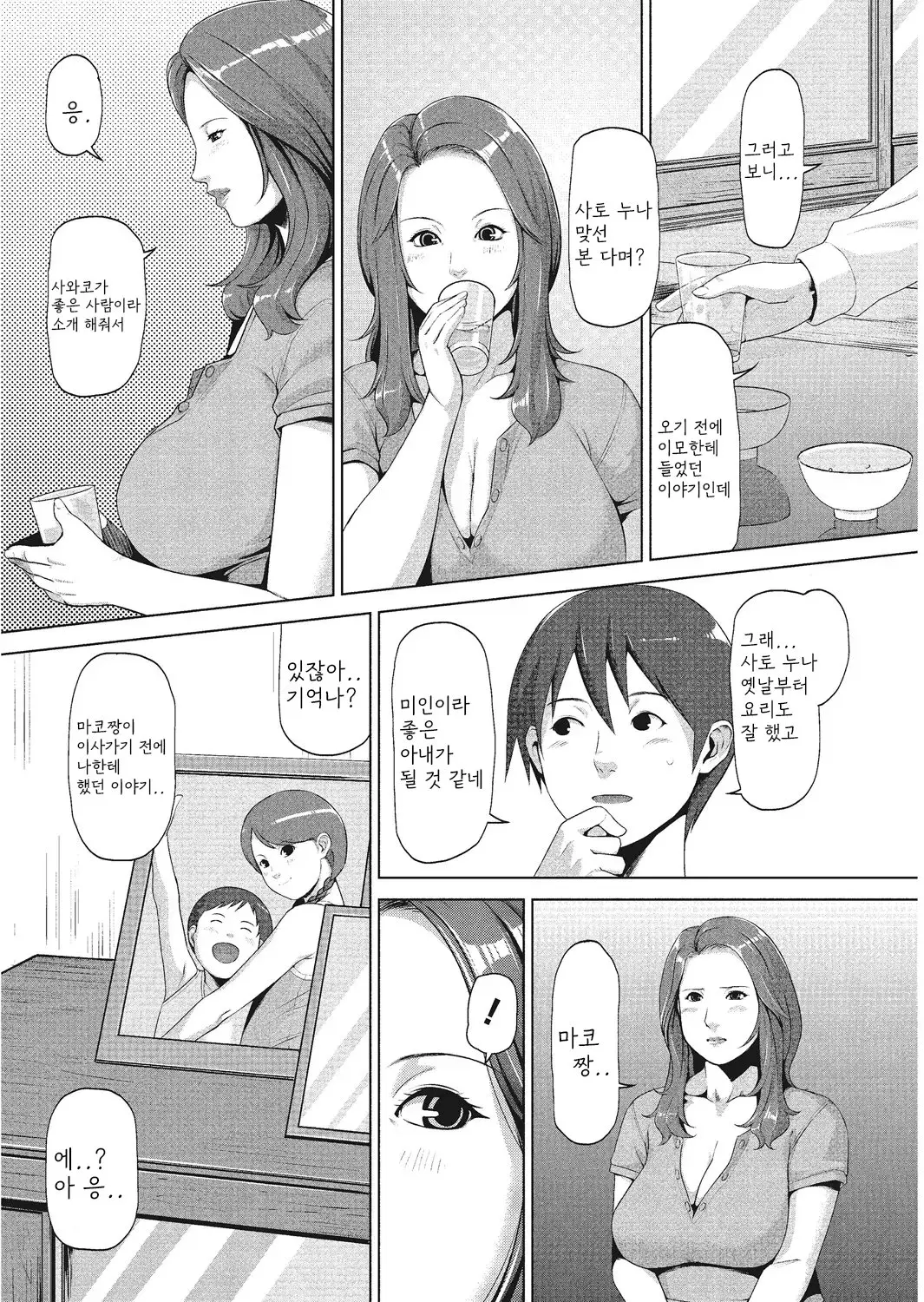 웹툰 이미지 103