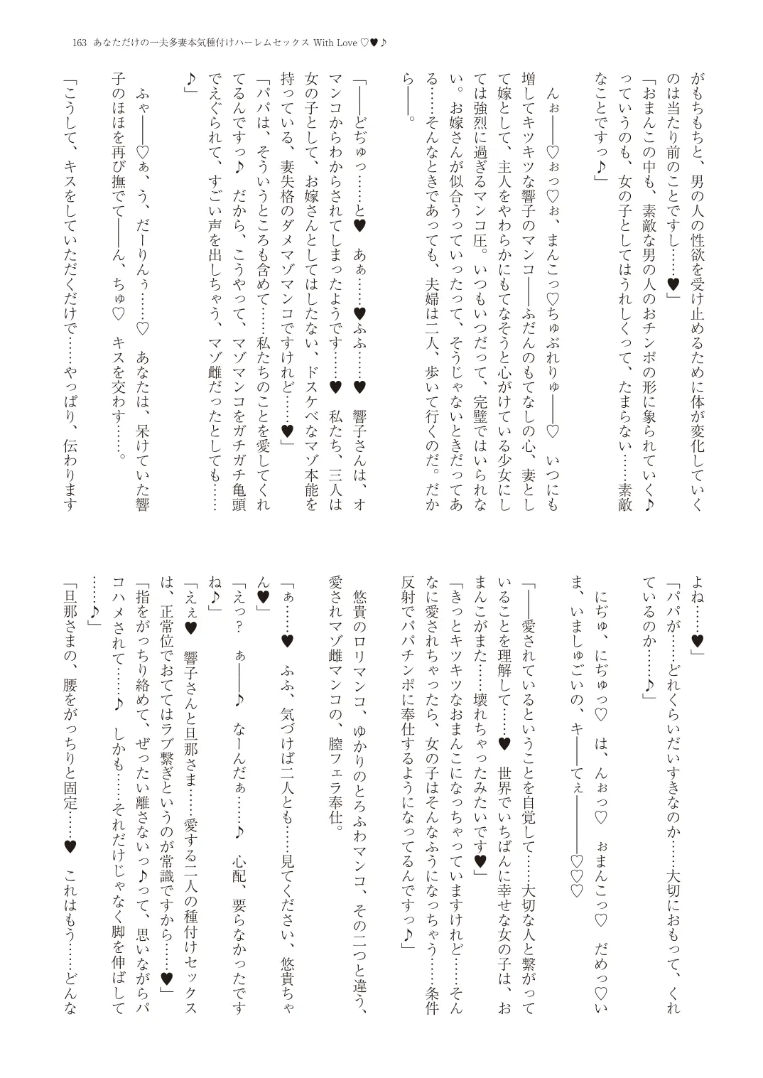 웹툰 이미지 165