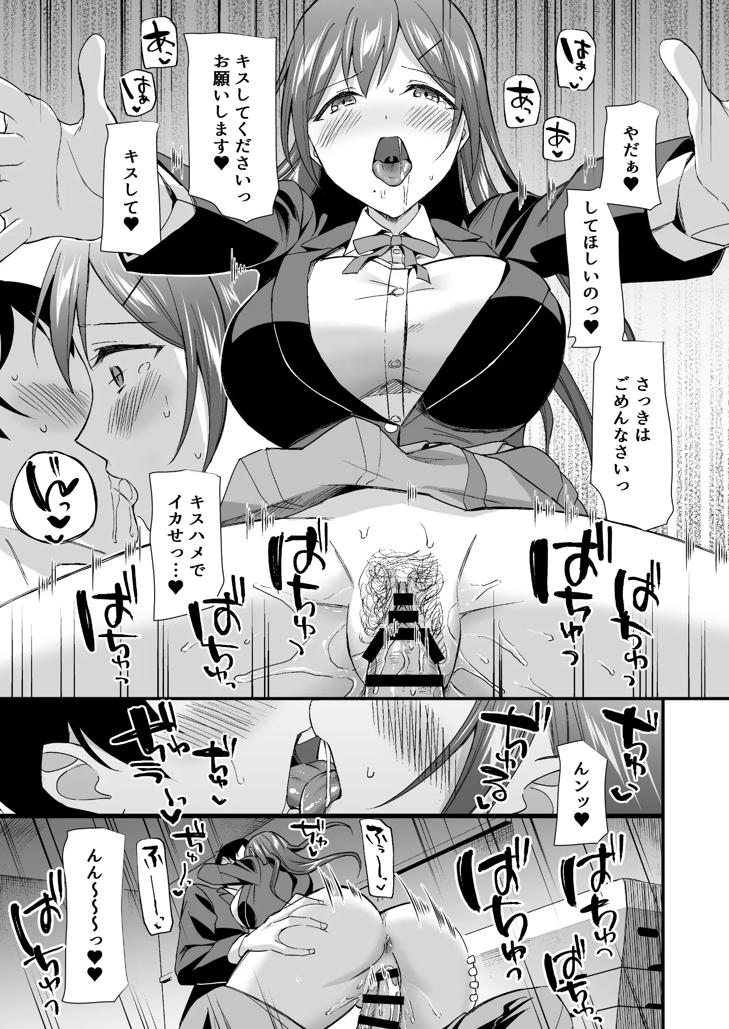 웹툰 이미지 31