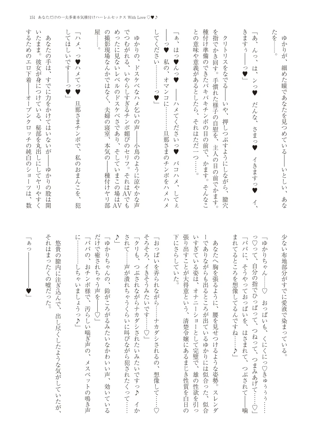 웹툰 이미지 153