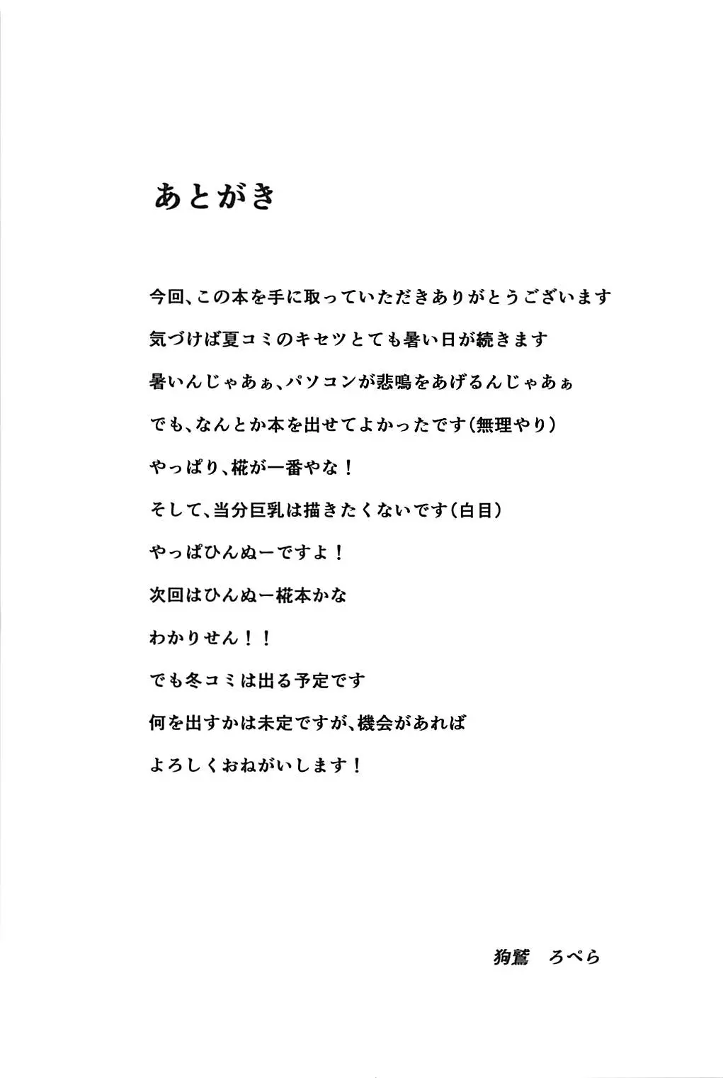 웹툰 이미지 23