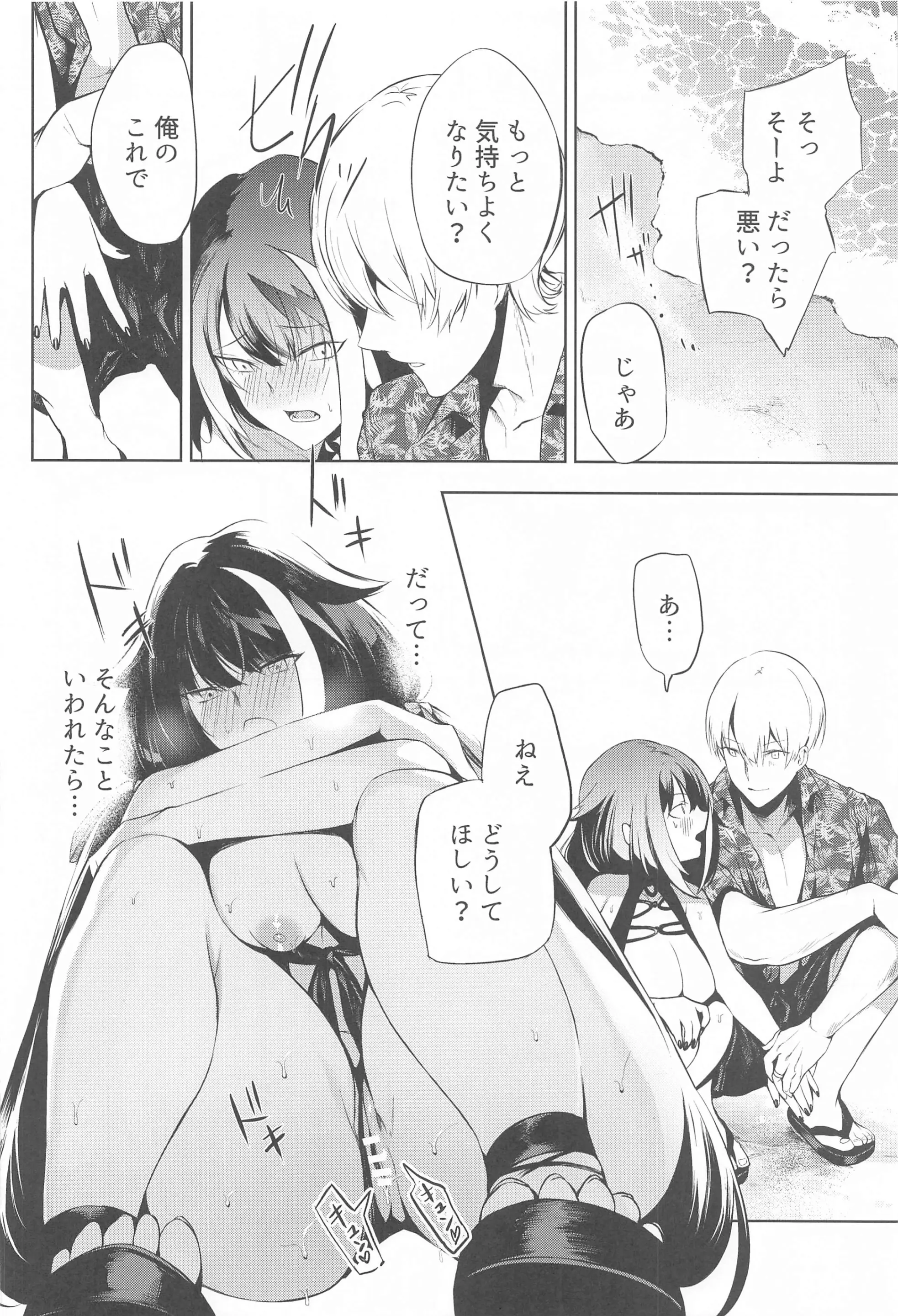 웹툰 이미지 22