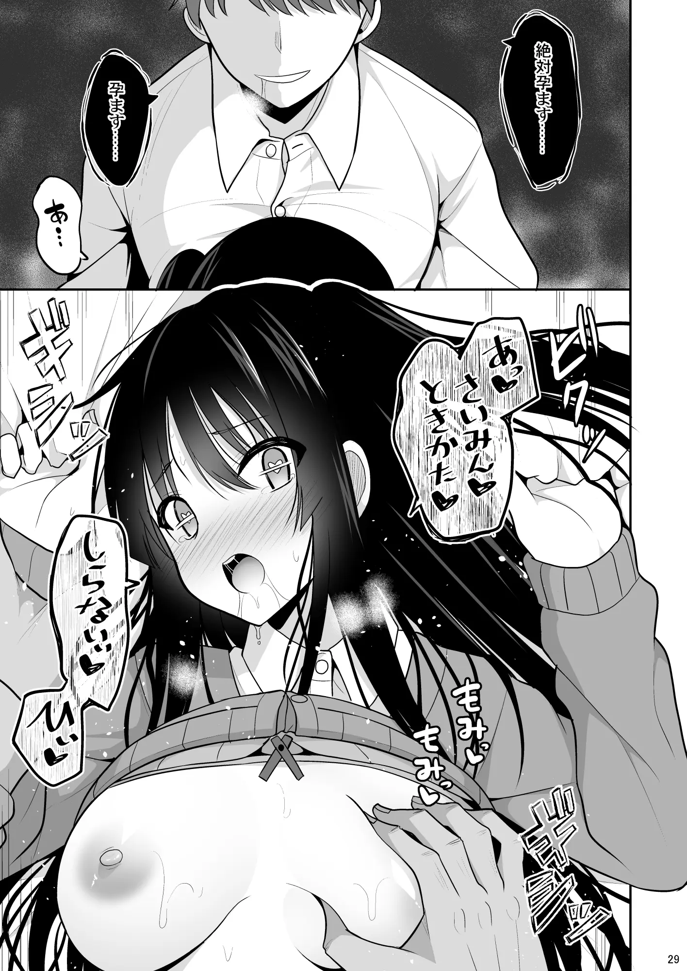 웹툰 이미지 27