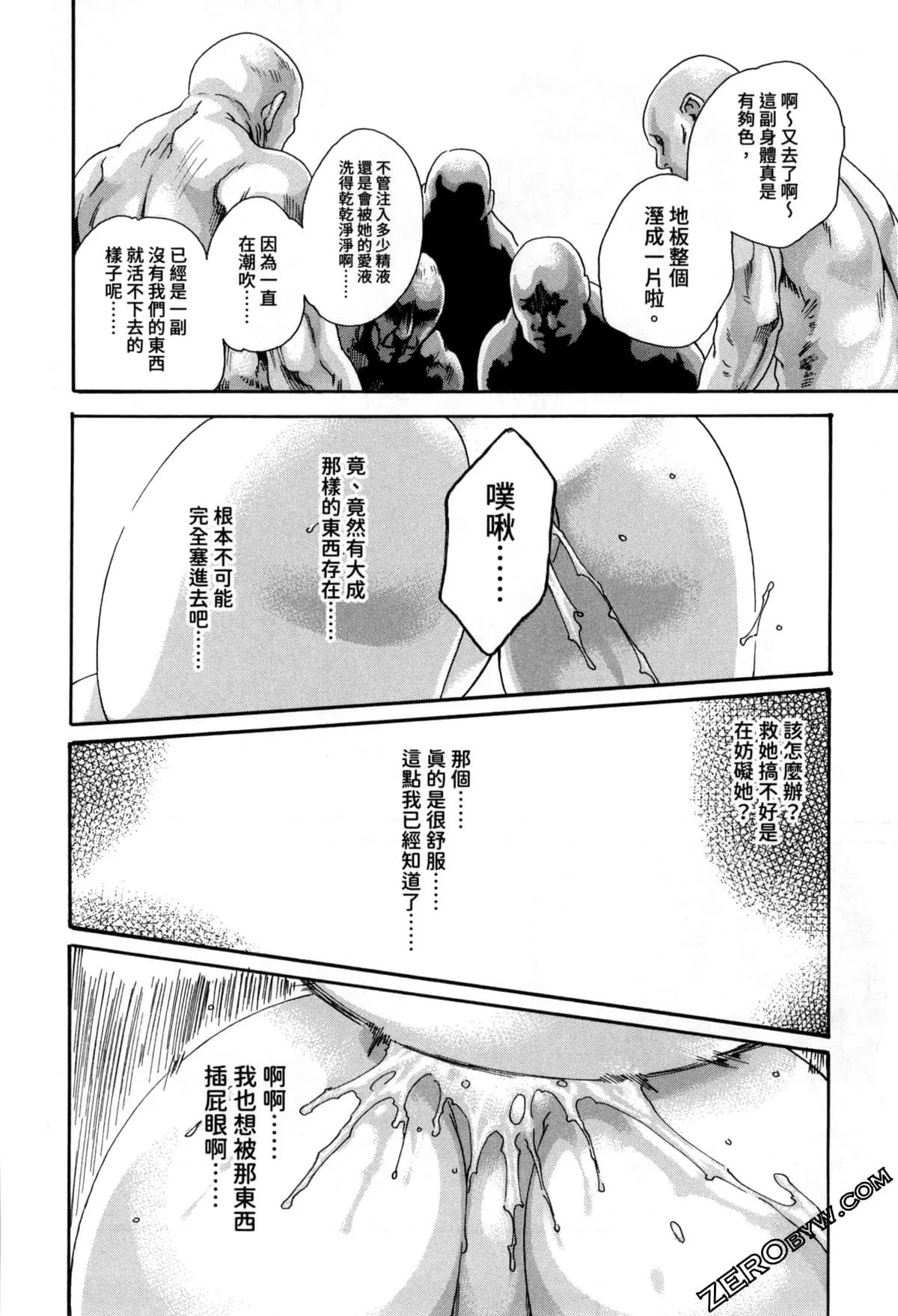 웹툰 이미지 104