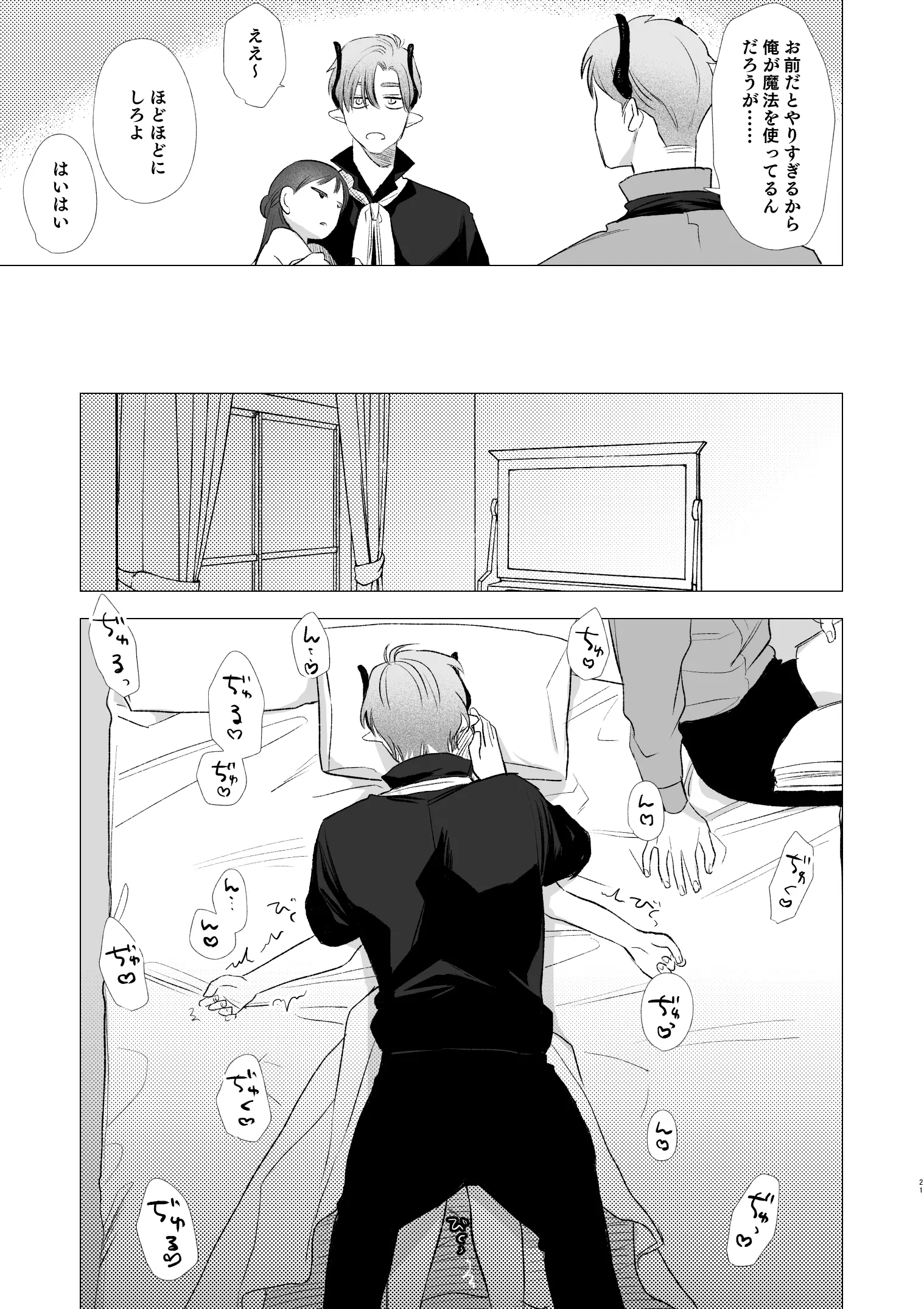 웹툰 이미지 20