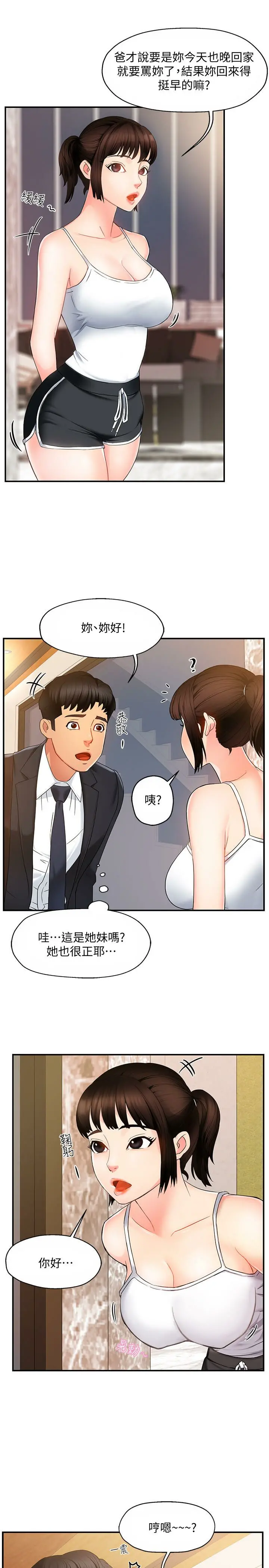 웹툰 이미지 214