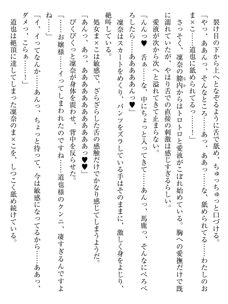 웹툰 이미지 197
