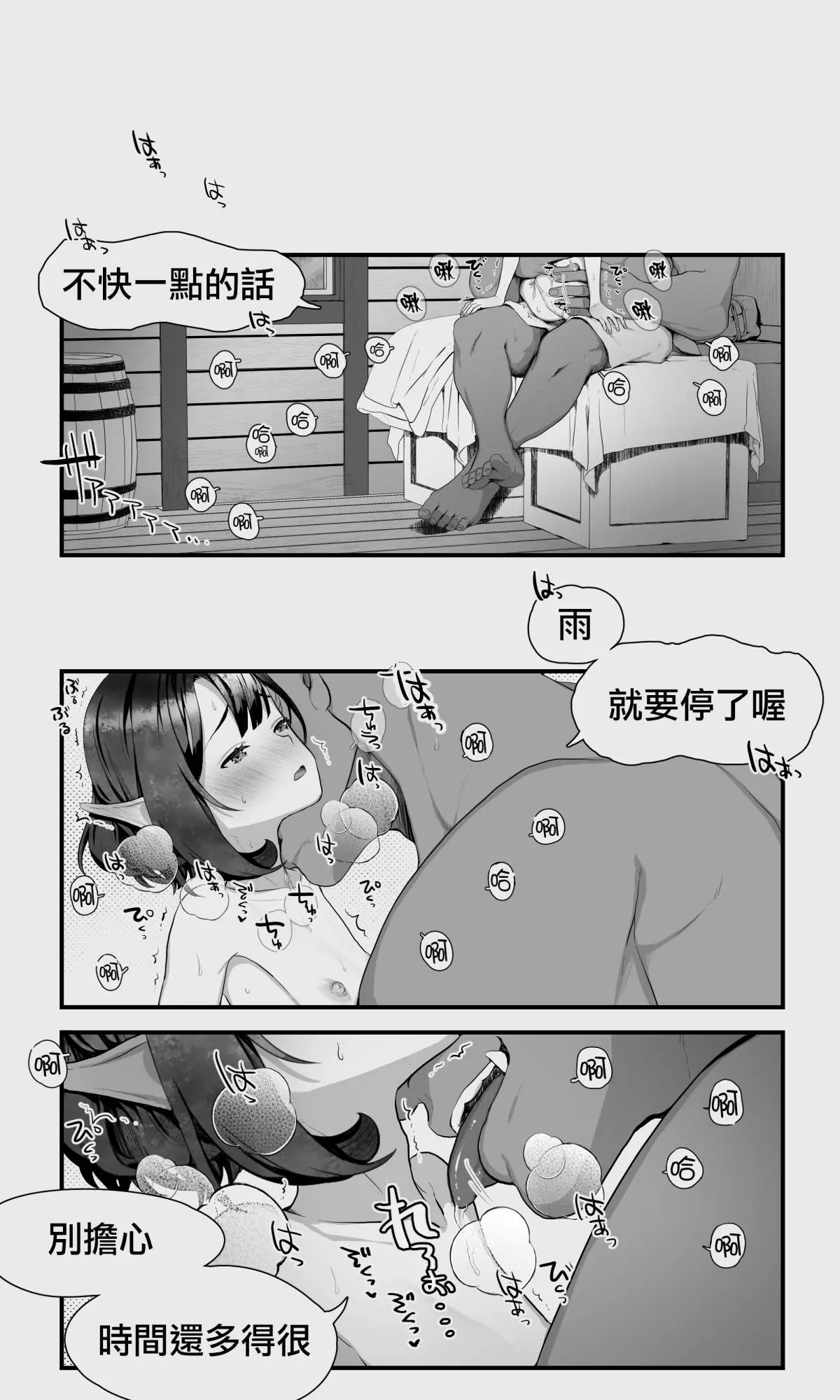 웹툰 이미지 35