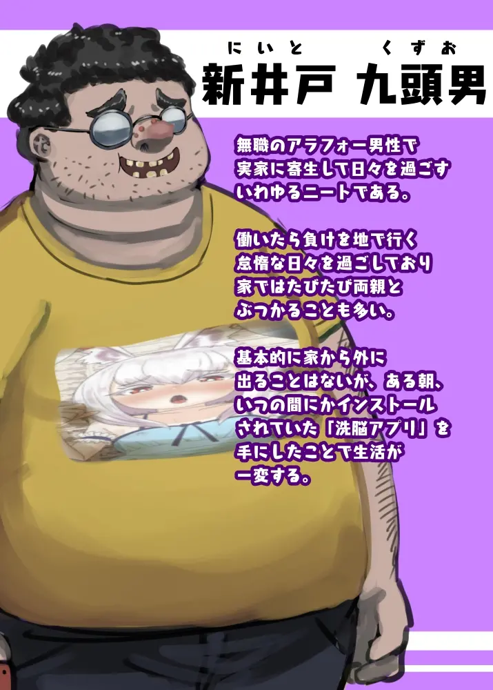웹툰 이미지 109