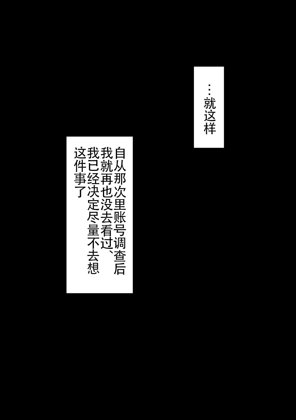 웹툰 이미지 87