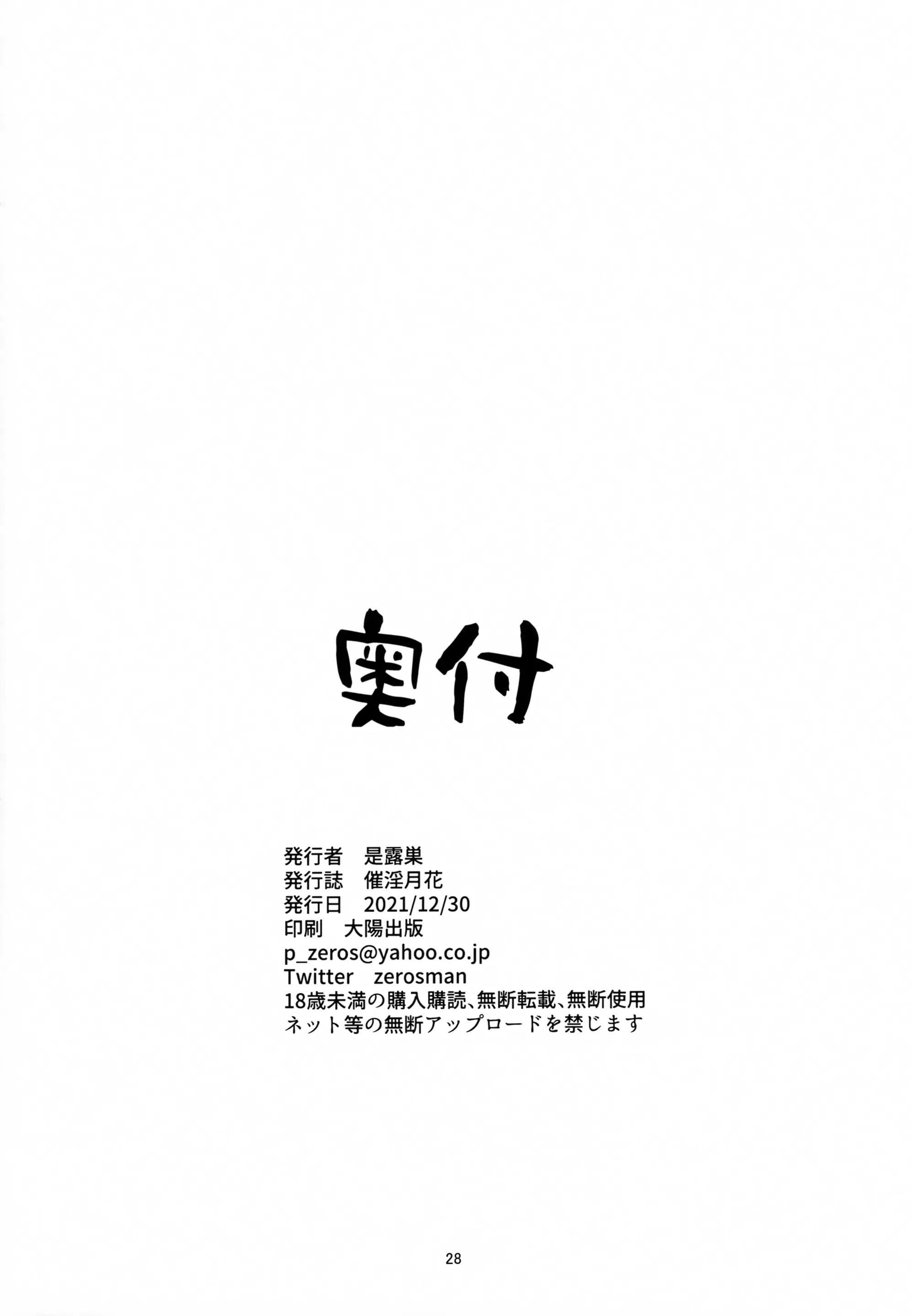 웹툰 이미지 26