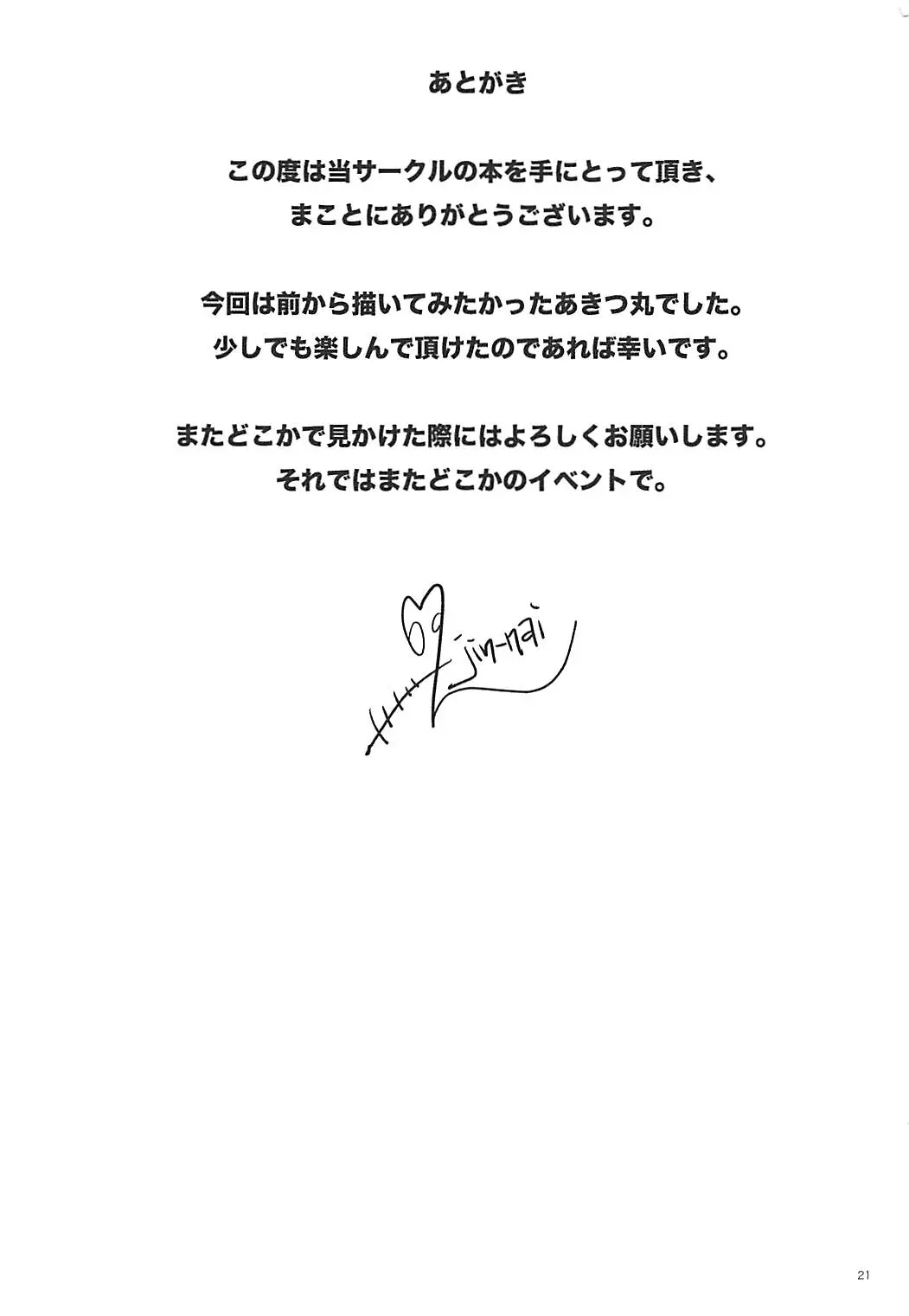 웹툰 이미지 19