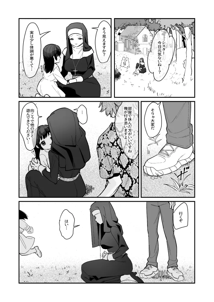 웹툰 이미지 18