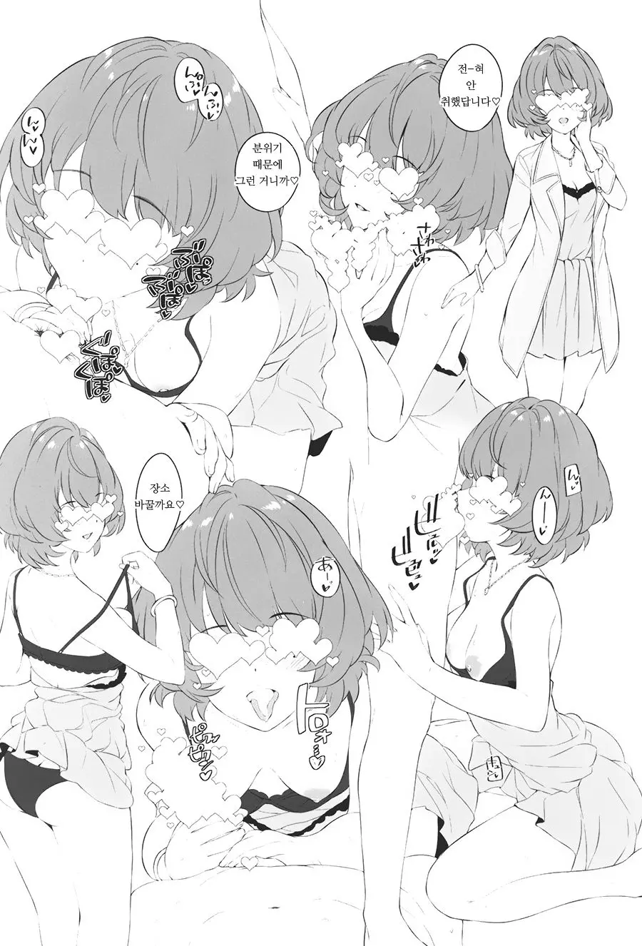 웹툰 이미지 16