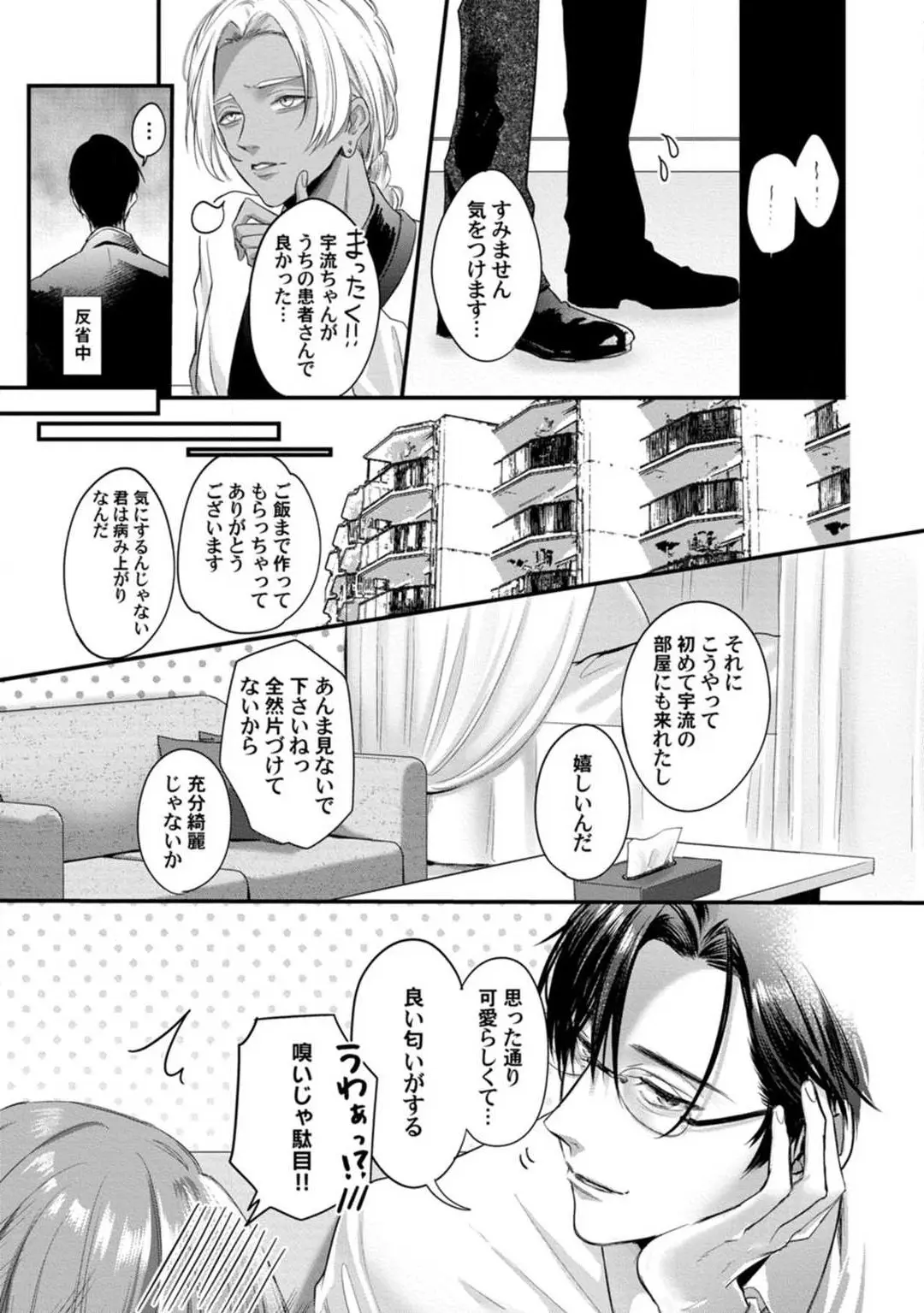 웹툰 이미지 159