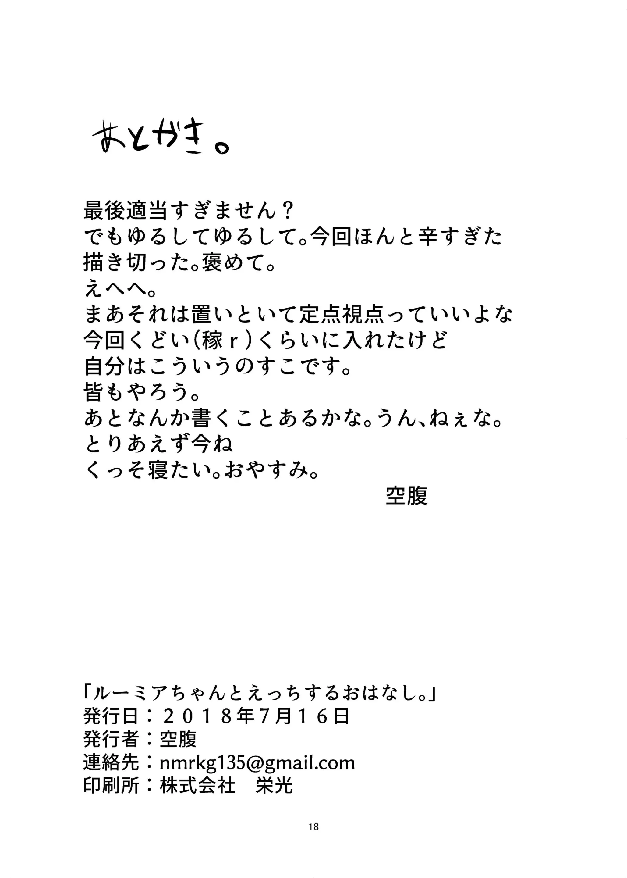 웹툰 이미지 17