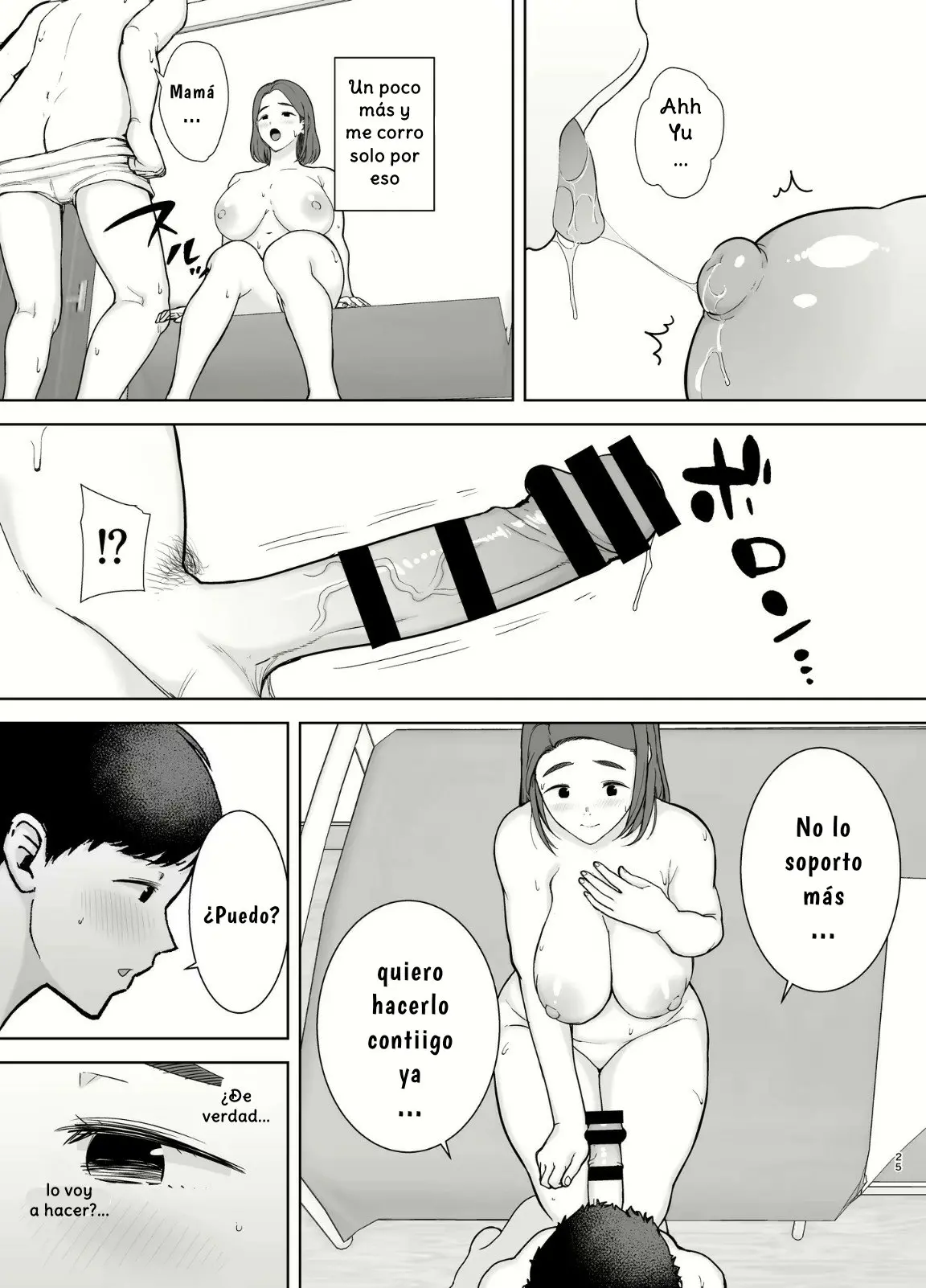 웹툰 이미지 23