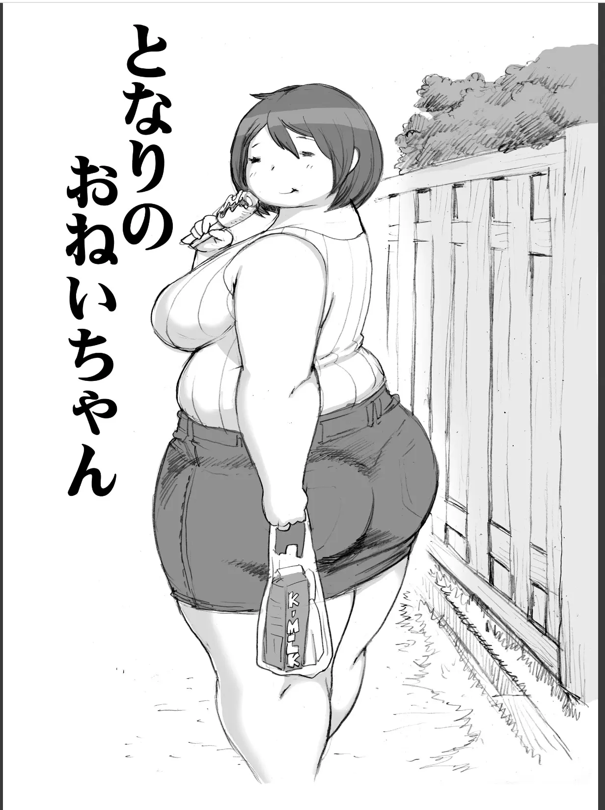 웹툰 이미지 23