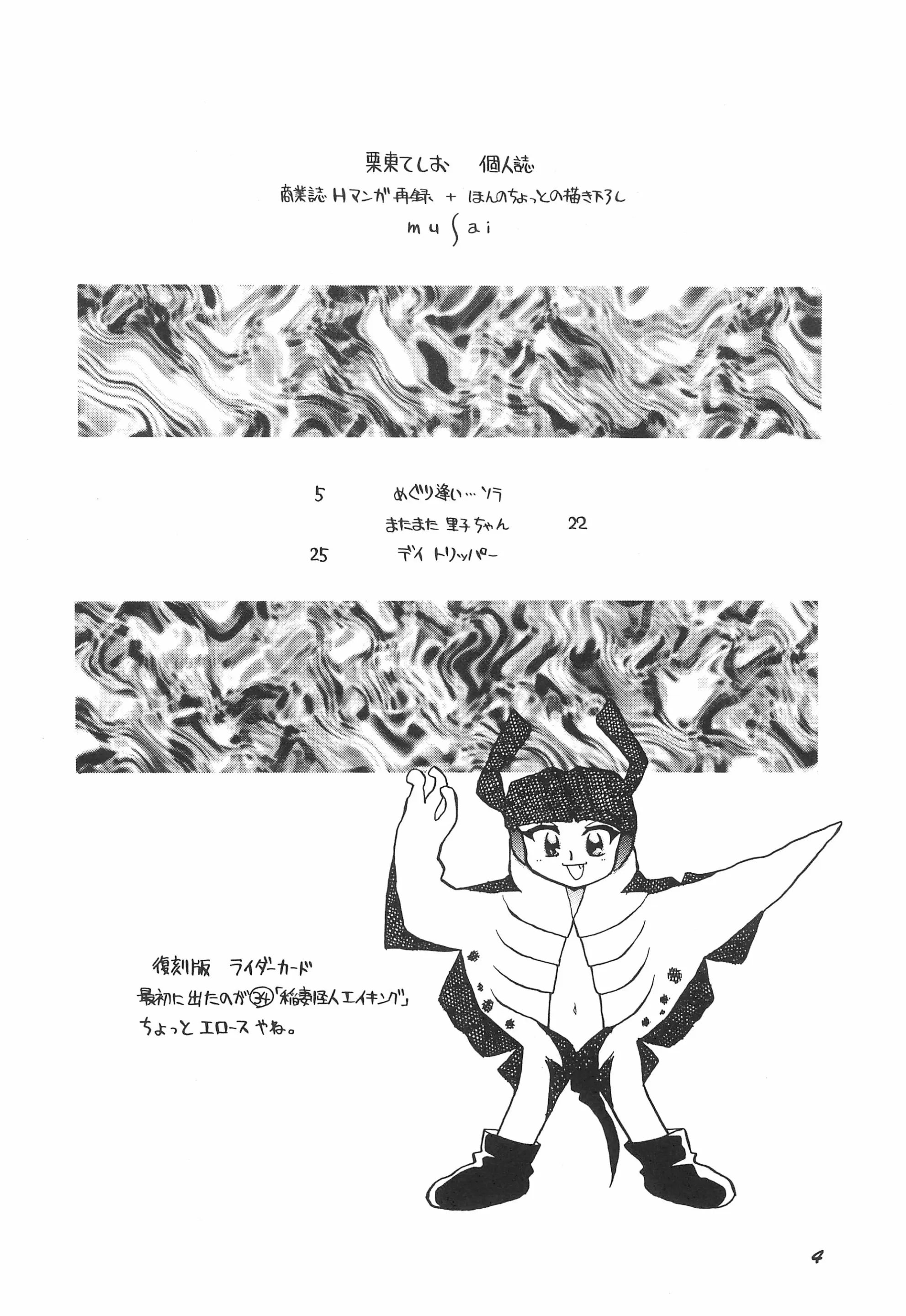 웹툰 이미지 5
