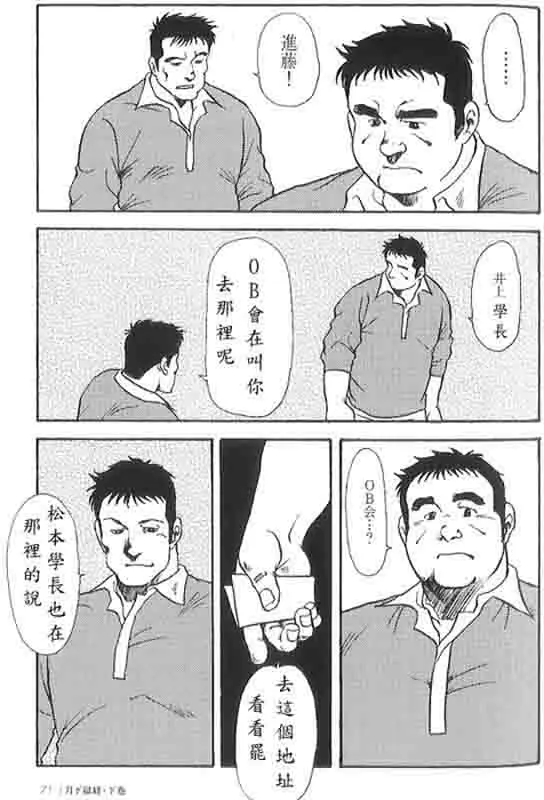 웹툰 이미지 30