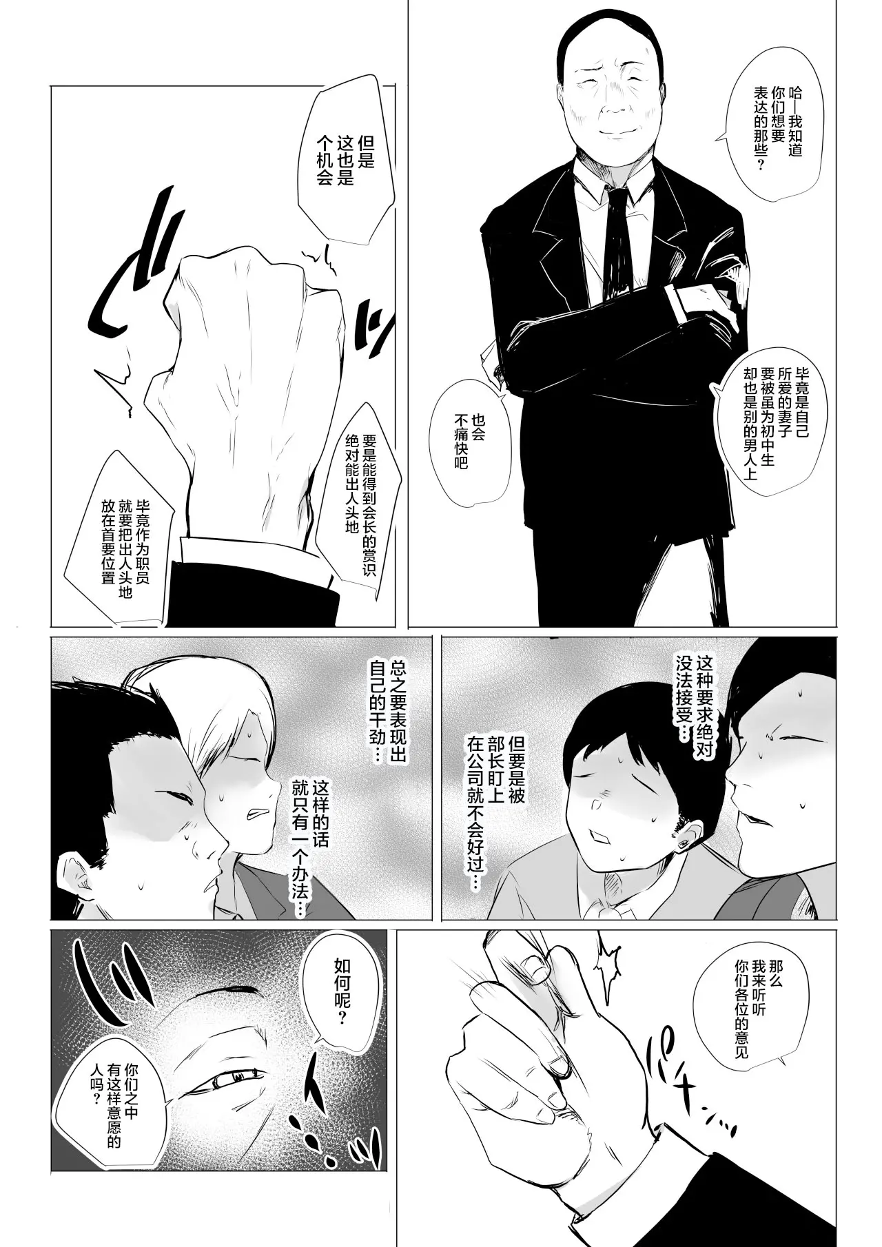 웹툰 이미지 5