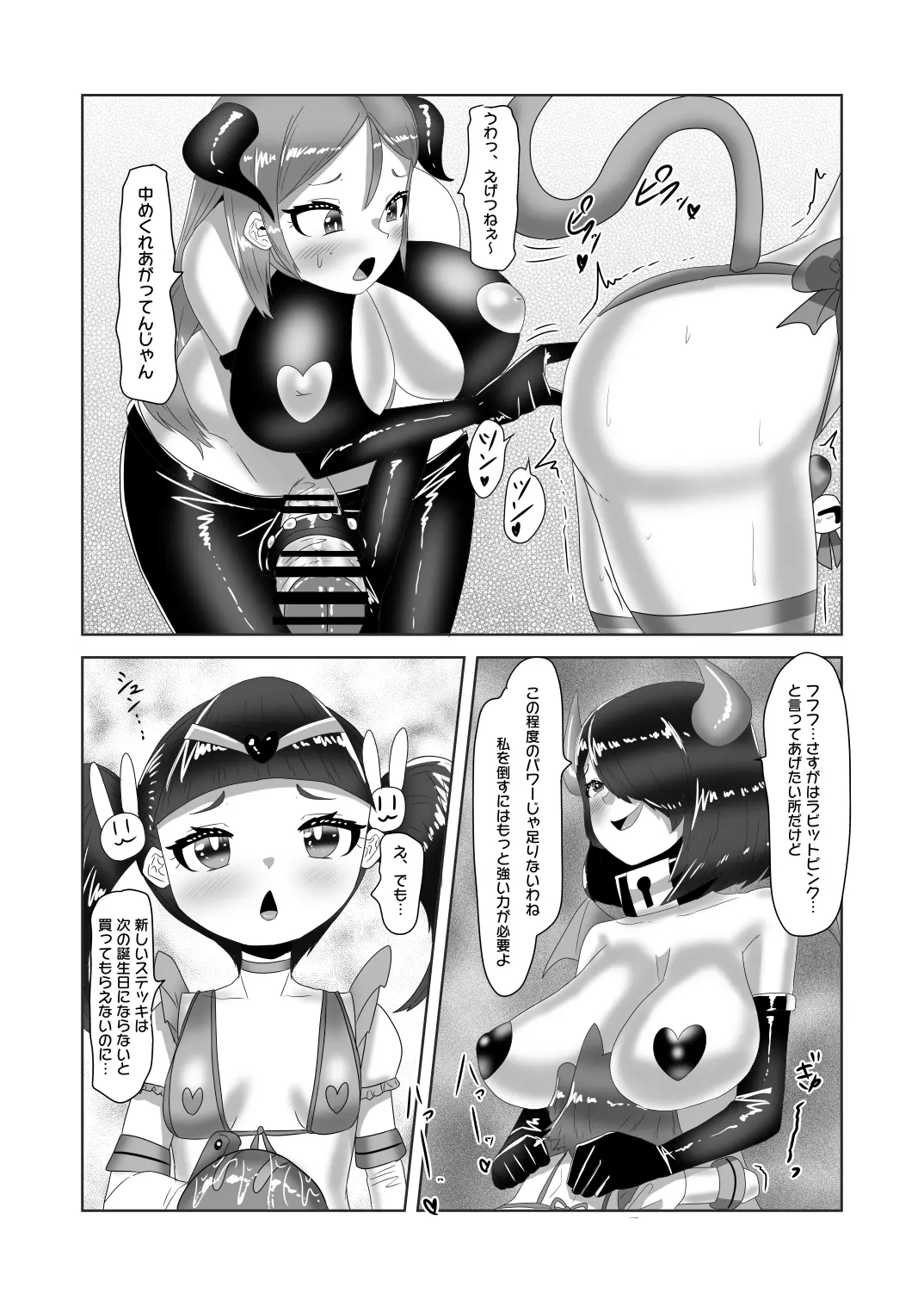 웹툰 이미지 17