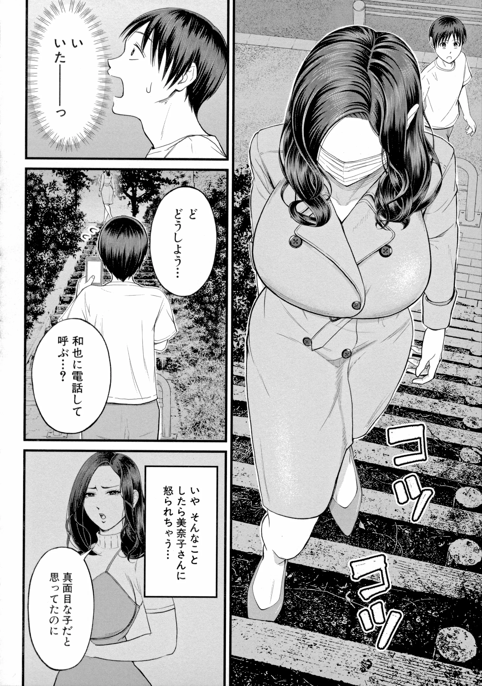 웹툰 이미지 153
