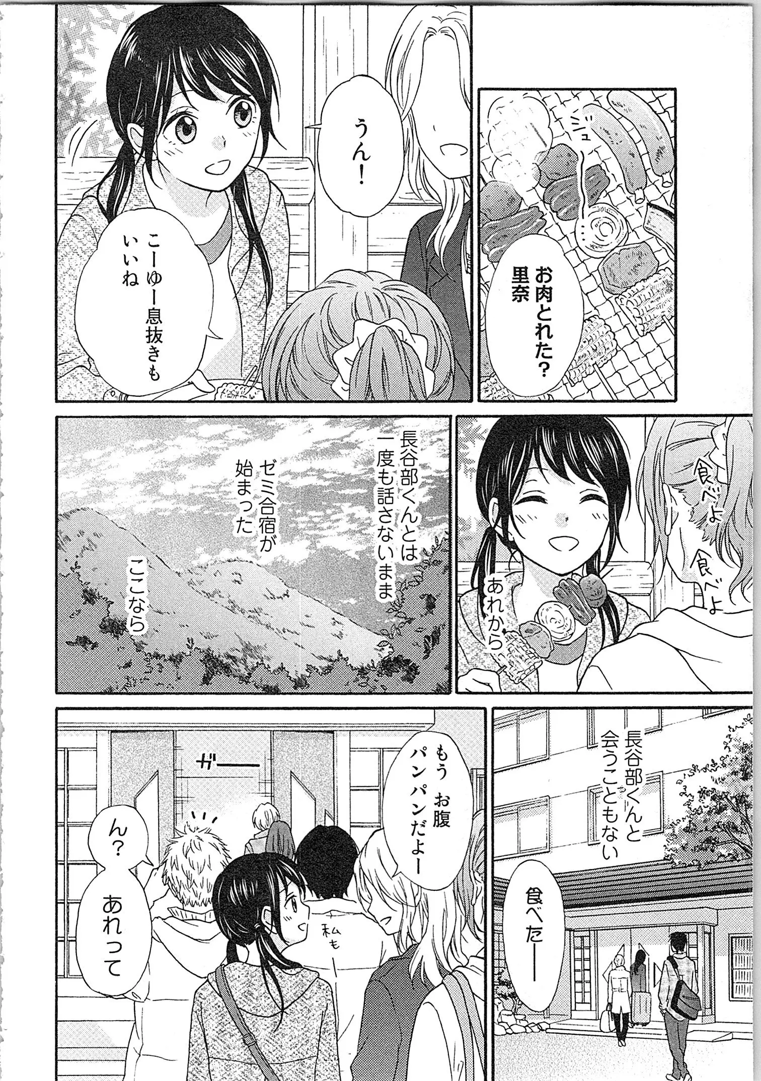 웹툰 이미지 137
