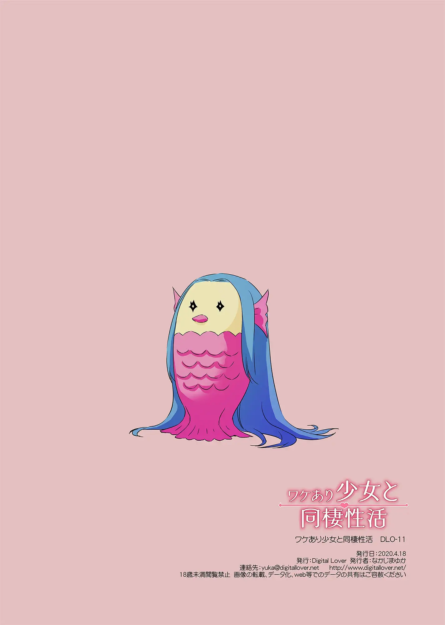웹툰 이미지 74