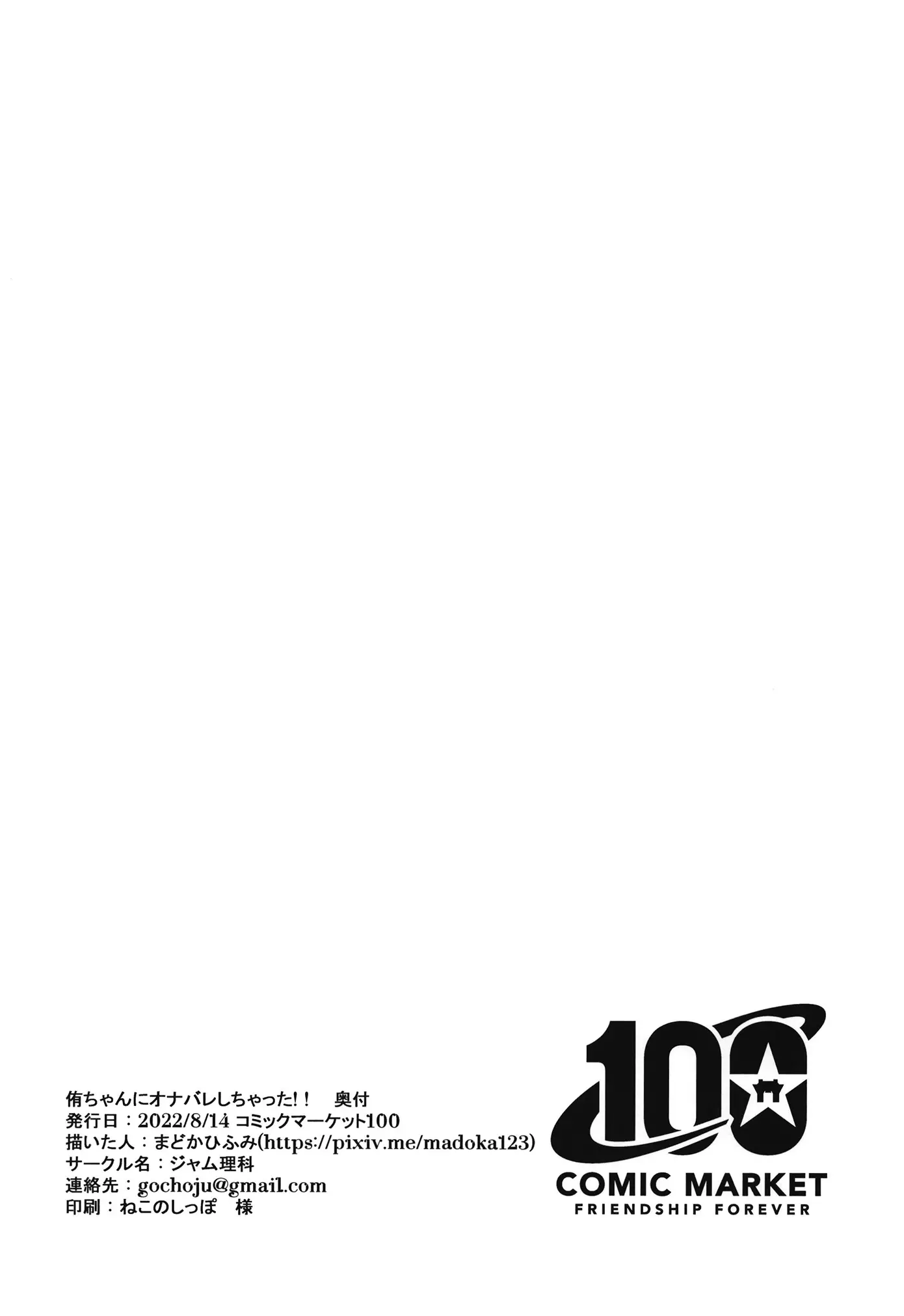 웹툰 이미지 21