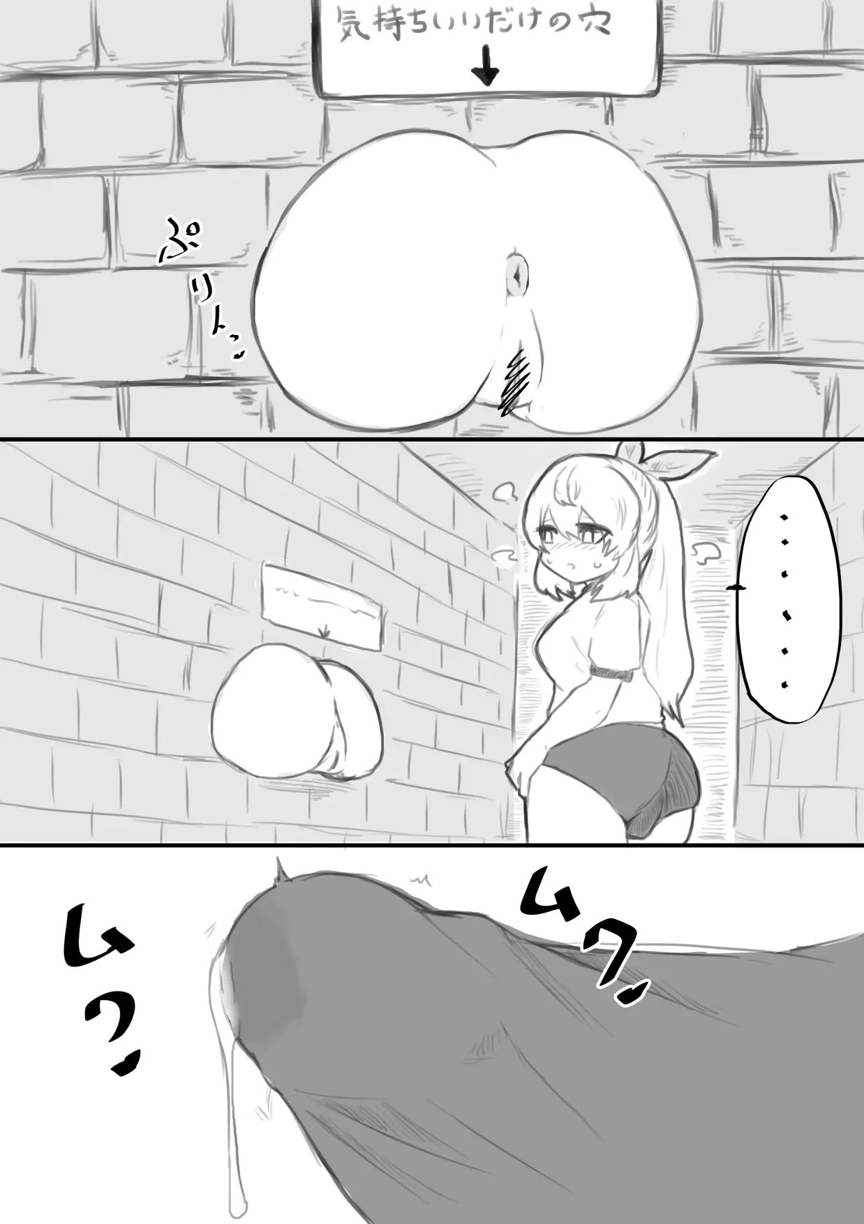 웹툰 이미지 32