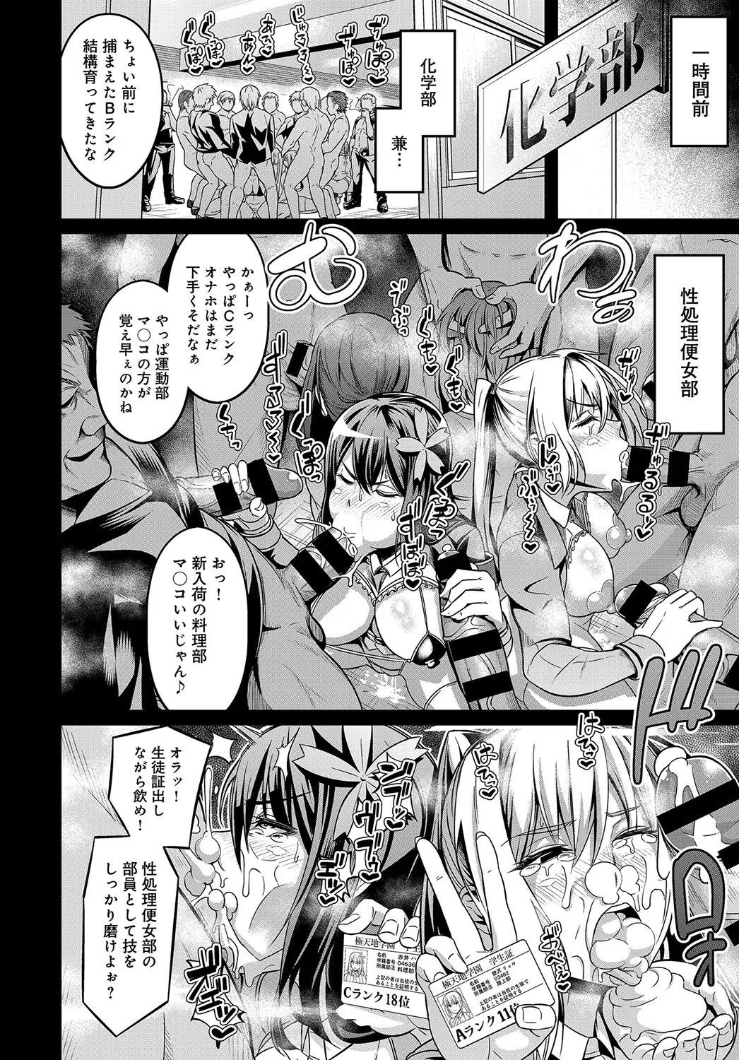 웹툰 이미지 264