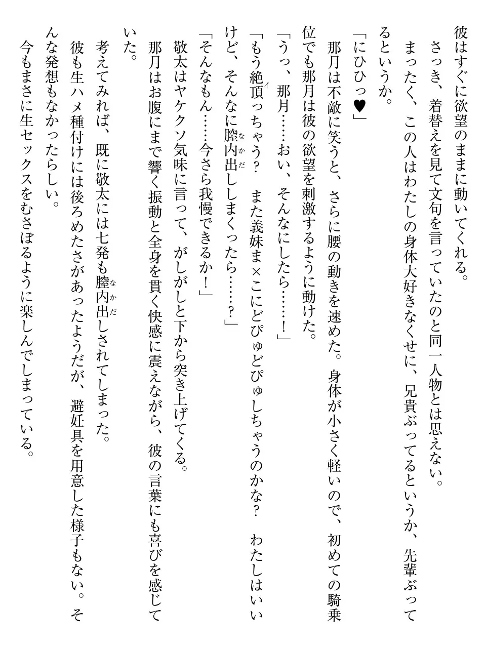웹툰 이미지 98