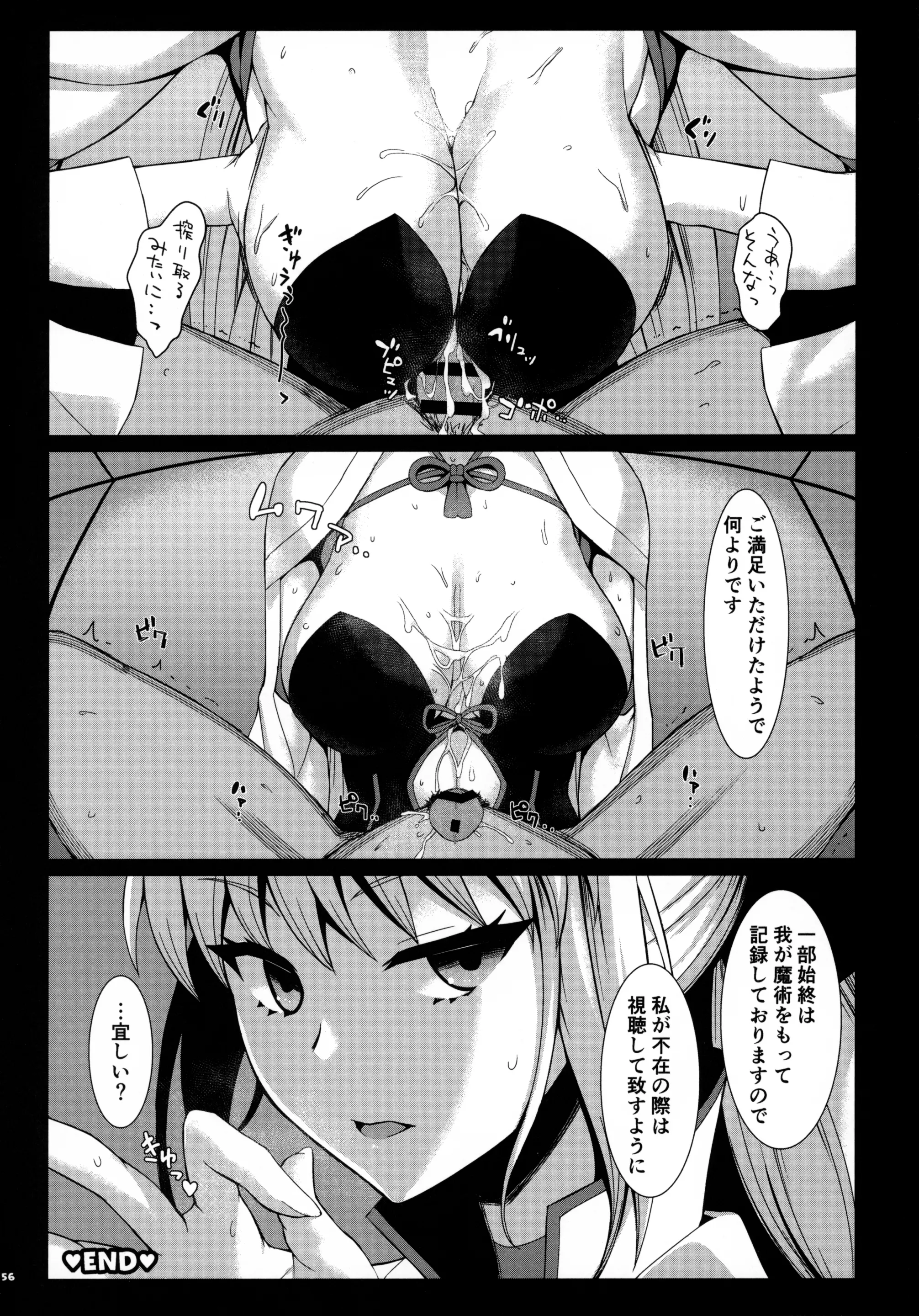 웹툰 이미지 156