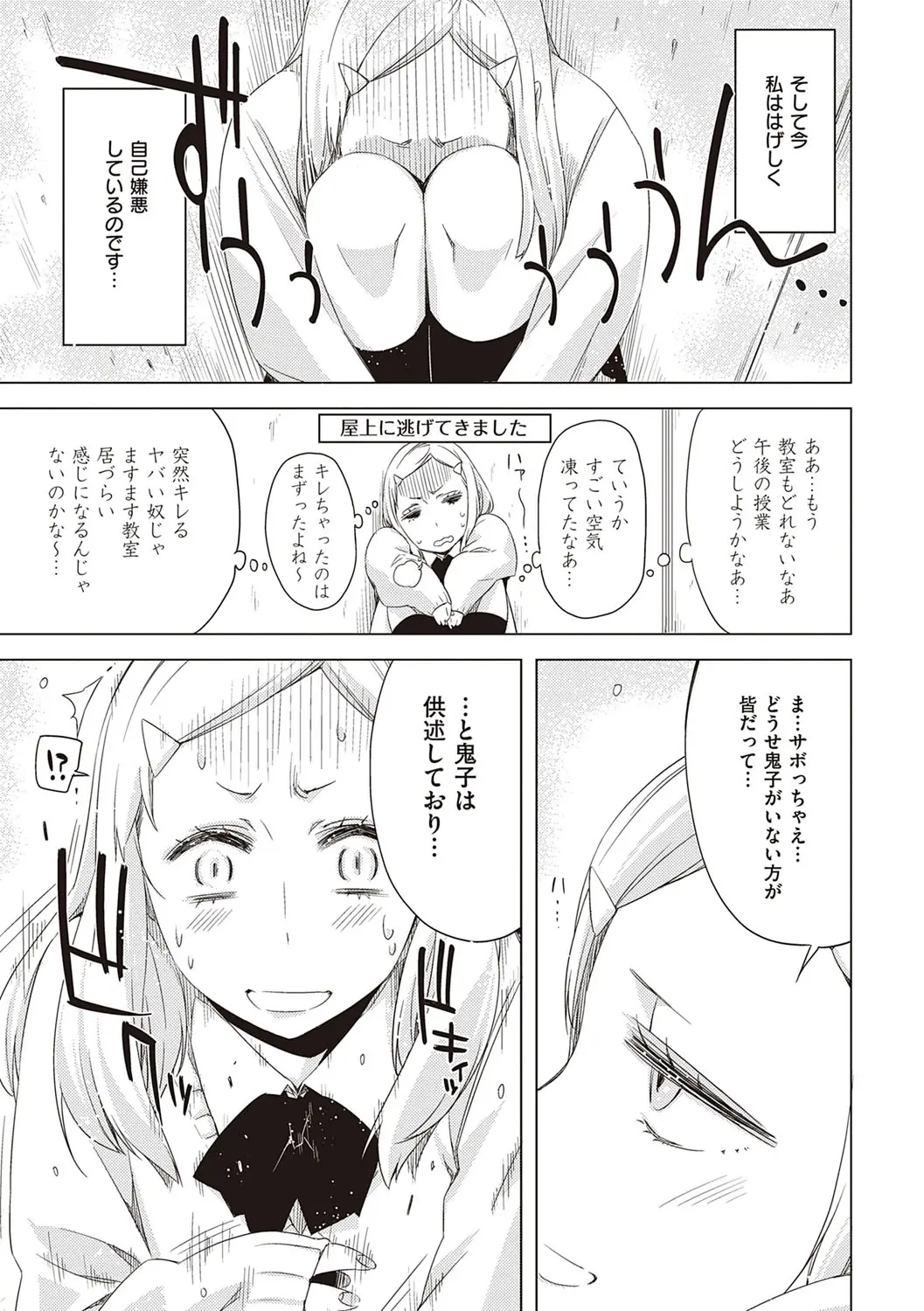 웹툰 이미지 223