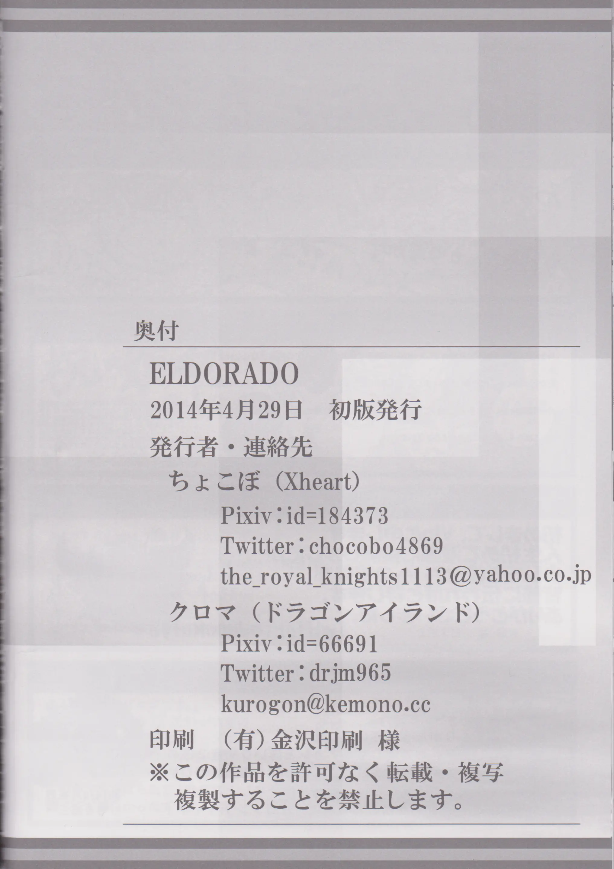 웹툰 이미지 82