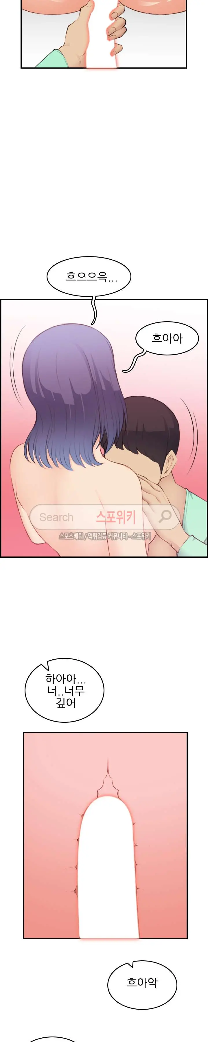 웹툰 이미지 484