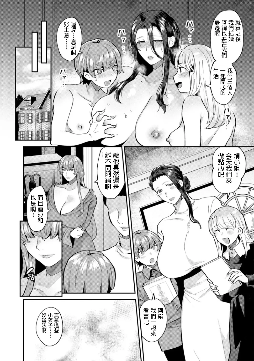 웹툰 이미지 23