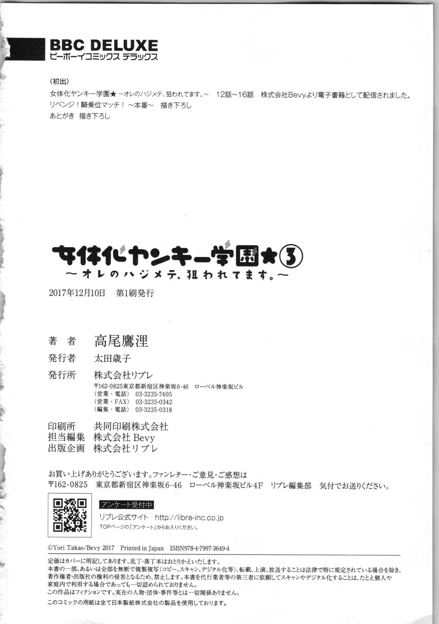 웹툰 이미지 195