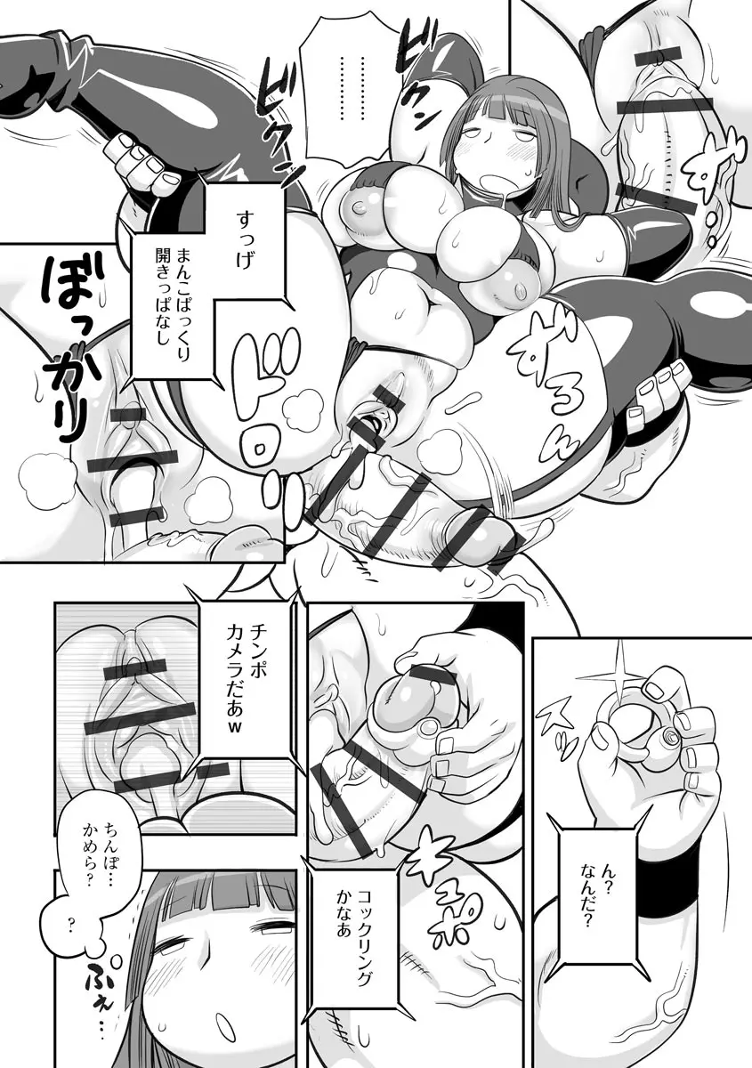 웹툰 이미지 119