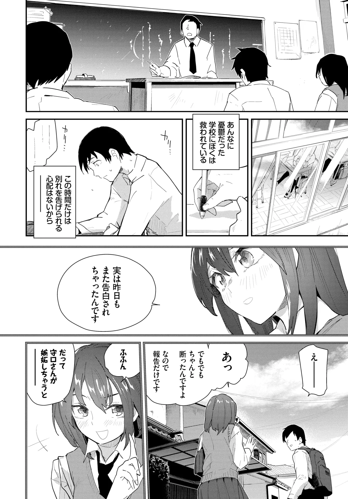웹툰 이미지 185