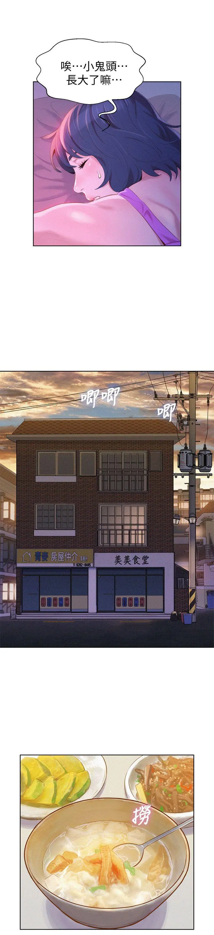 웹툰 이미지 89