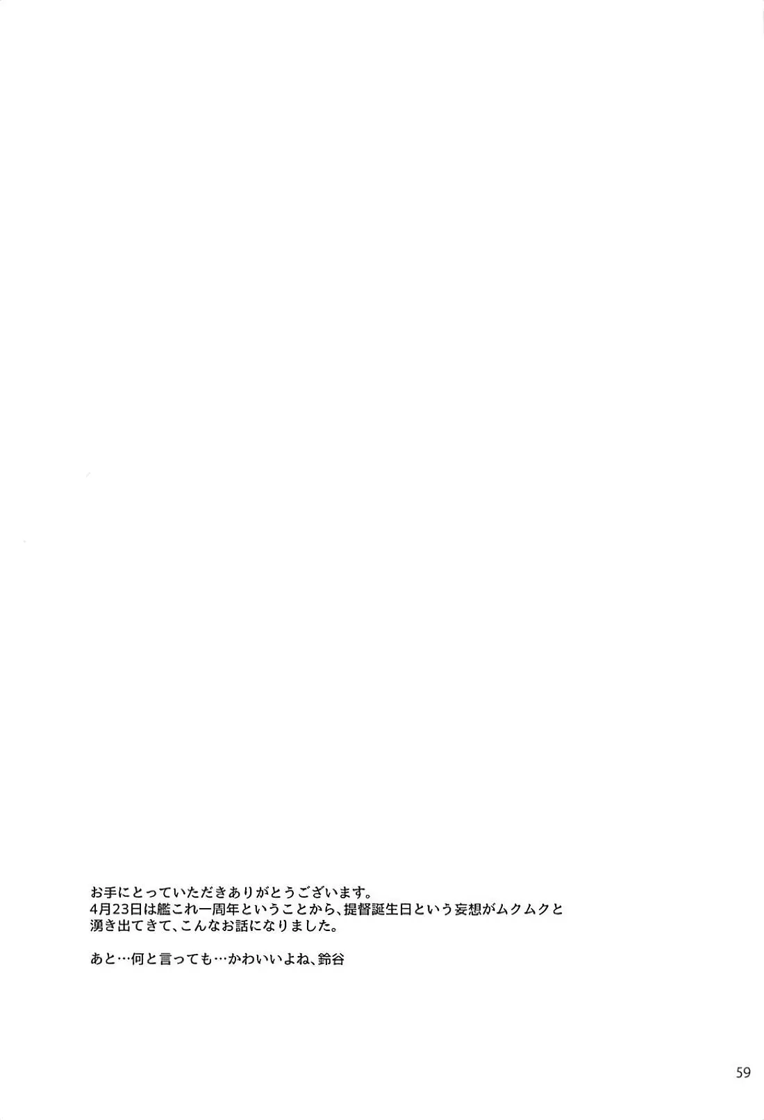 웹툰 이미지 59