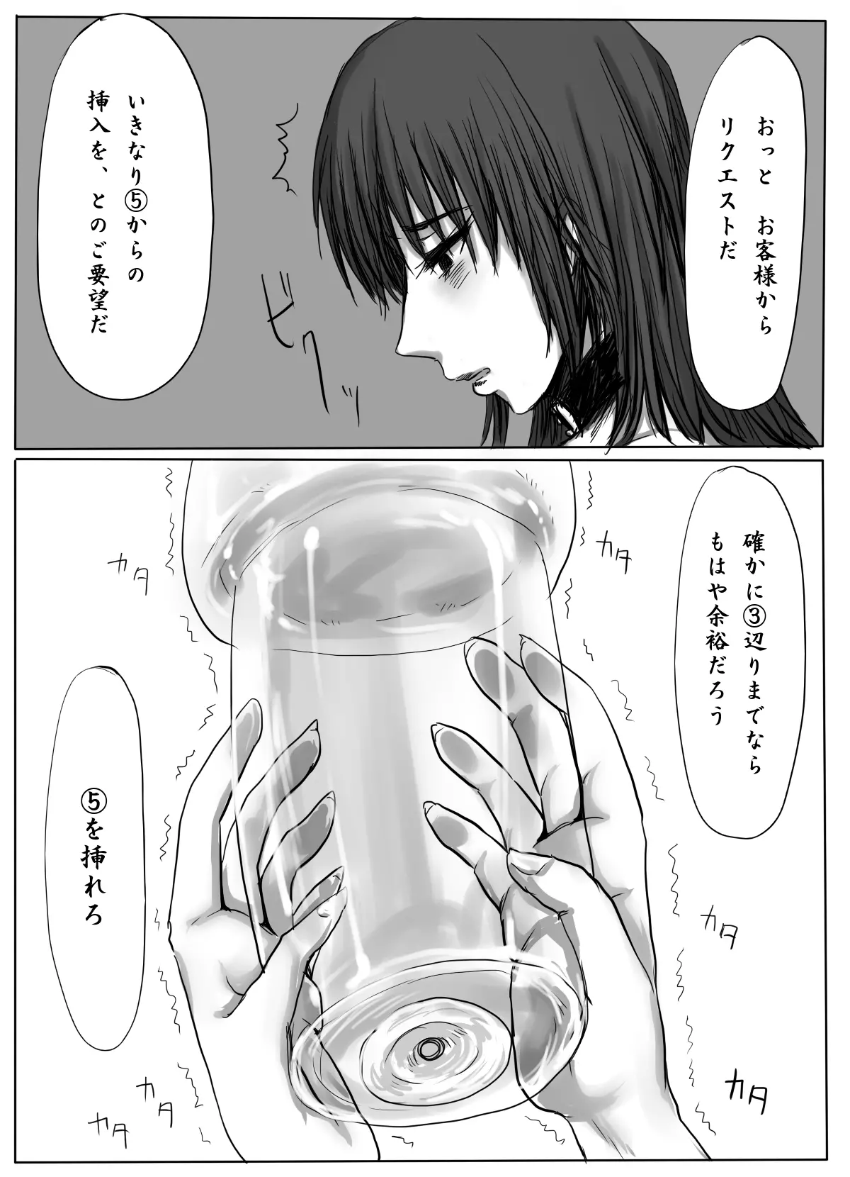 웹툰 이미지 30